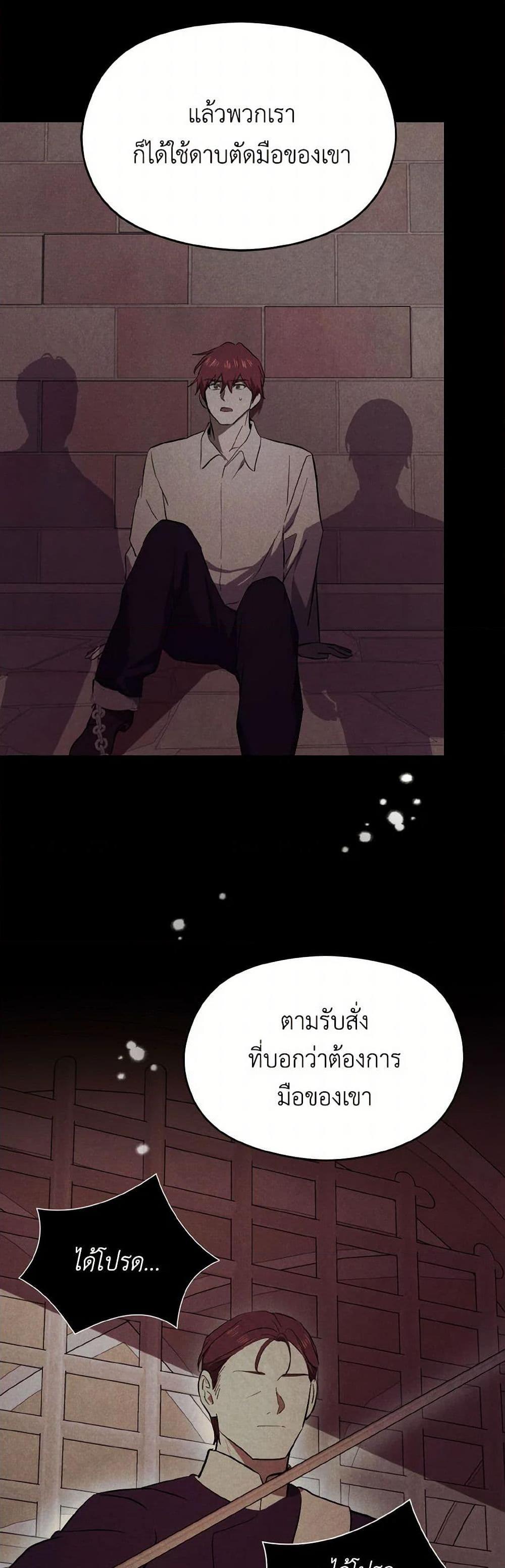 Manga-lc-com อ่านมังงะ อ่านการ์ตูน ออนไลน์ ฟรี I Didn’t Mean to Seduce the Male Lead! ตอนที่ 1 2 3 4 5 6 7 8 9 10 11 12 13 14 ฟรี ไม่มีโฆษณา Manga-lc - อ่าน มังงะ อ่าน การ์ตูน ออนไลน์ อ่านมังงะ ฟรี