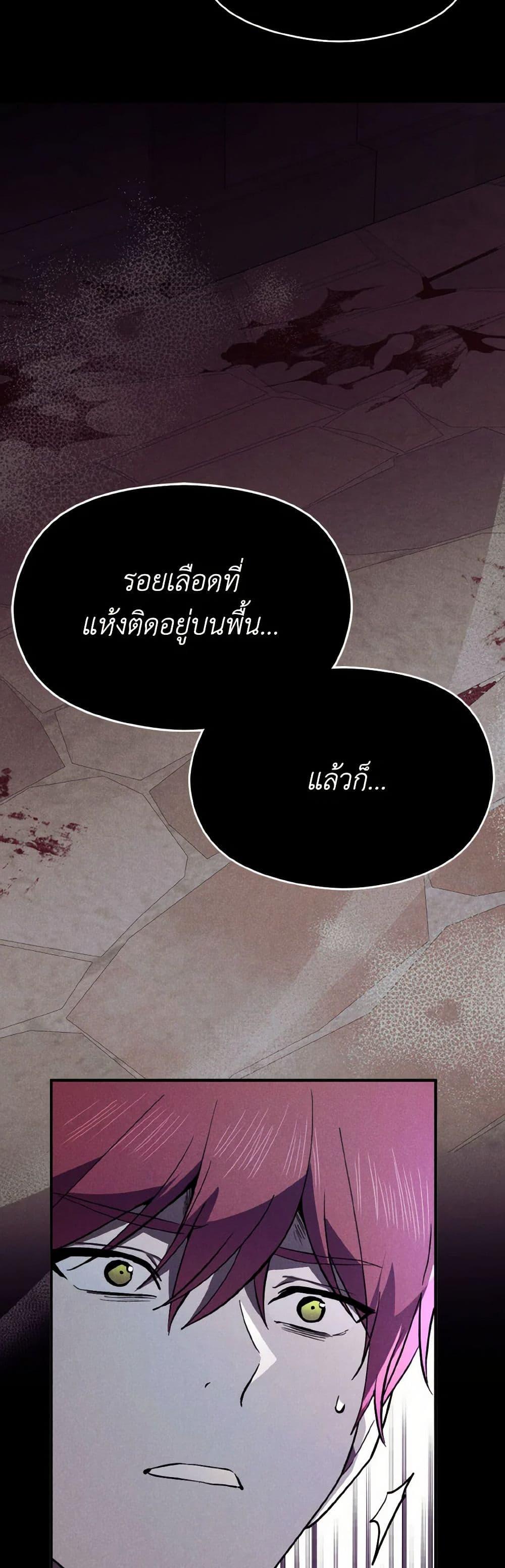 Manga-lc-com อ่านมังงะ อ่านการ์ตูน ออนไลน์ ฟรี I Didn’t Mean to Seduce the Male Lead! ตอนที่ 1 2 3 4 5 6 7 8 9 10 11 12 13 14 ฟรี ไม่มีโฆษณา Manga-lc - อ่าน มังงะ อ่าน การ์ตูน ออนไลน์ อ่านมังงะ ฟรี