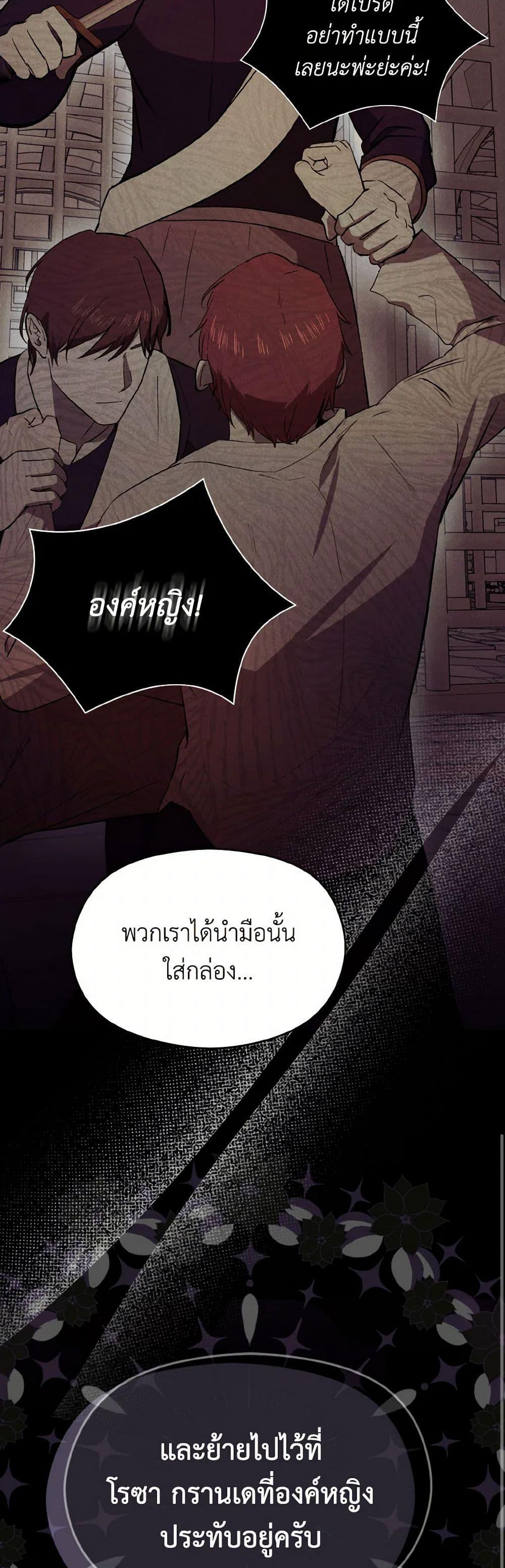 Manga-lc-com อ่านมังงะ อ่านการ์ตูน ออนไลน์ ฟรี I Didn’t Mean to Seduce the Male Lead! ตอนที่ 1 2 3 4 5 6 7 8 9 10 11 12 13 14 ฟรี ไม่มีโฆษณา Manga-lc - อ่าน มังงะ อ่าน การ์ตูน ออนไลน์ อ่านมังงะ ฟรี