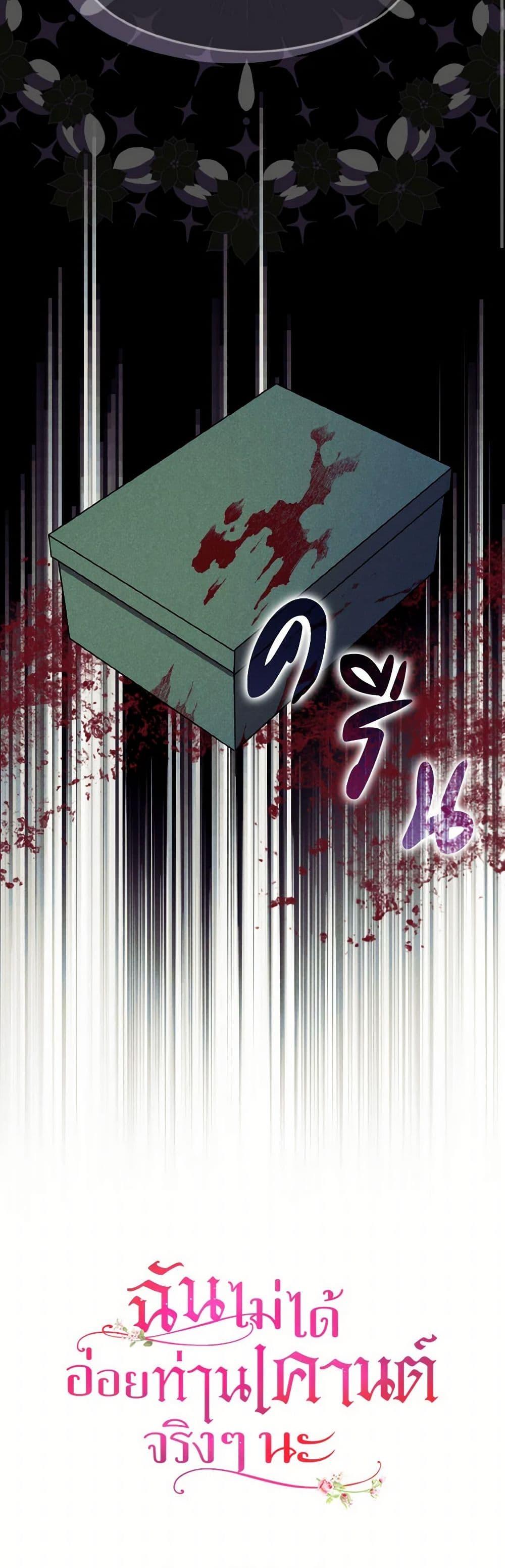 Manga-lc-com อ่านมังงะ อ่านการ์ตูน ออนไลน์ ฟรี I Didn’t Mean to Seduce the Male Lead! ตอนที่ 1 2 3 4 5 6 7 8 9 10 11 12 13 14 ฟรี ไม่มีโฆษณา Manga-lc - อ่าน มังงะ อ่าน การ์ตูน ออนไลน์ อ่านมังงะ ฟรี