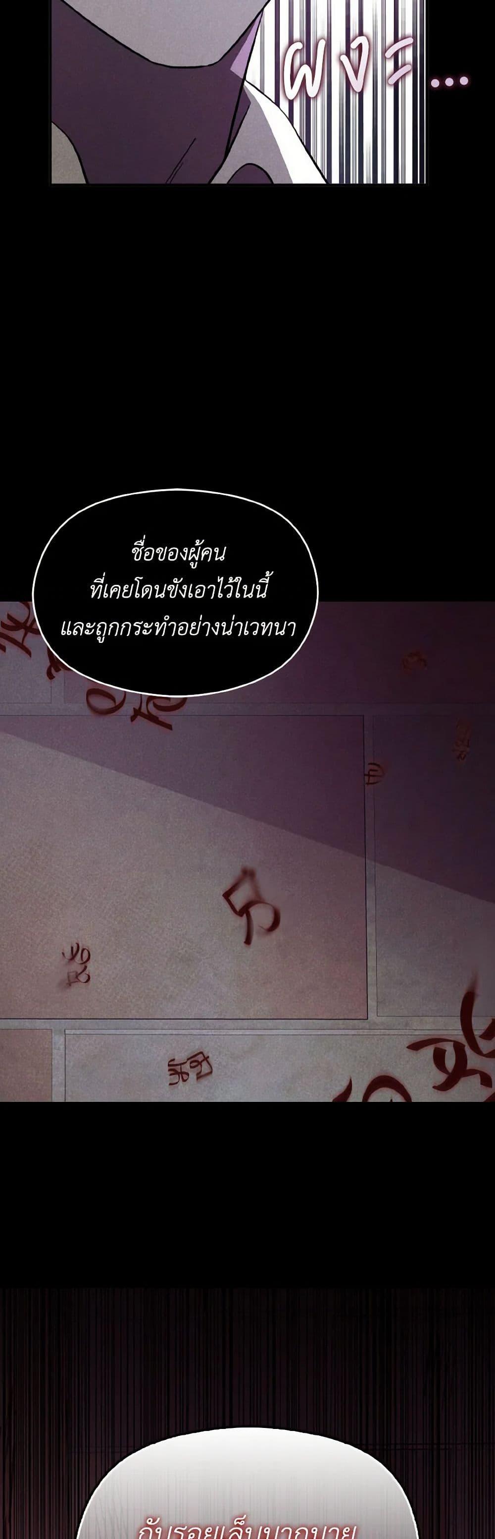 Manga-lc-com อ่านมังงะ อ่านการ์ตูน ออนไลน์ ฟรี I Didn’t Mean to Seduce the Male Lead! ตอนที่ 1 2 3 4 5 6 7 8 9 10 11 12 13 14 ฟรี ไม่มีโฆษณา Manga-lc - อ่าน มังงะ อ่าน การ์ตูน ออนไลน์ อ่านมังงะ ฟรี