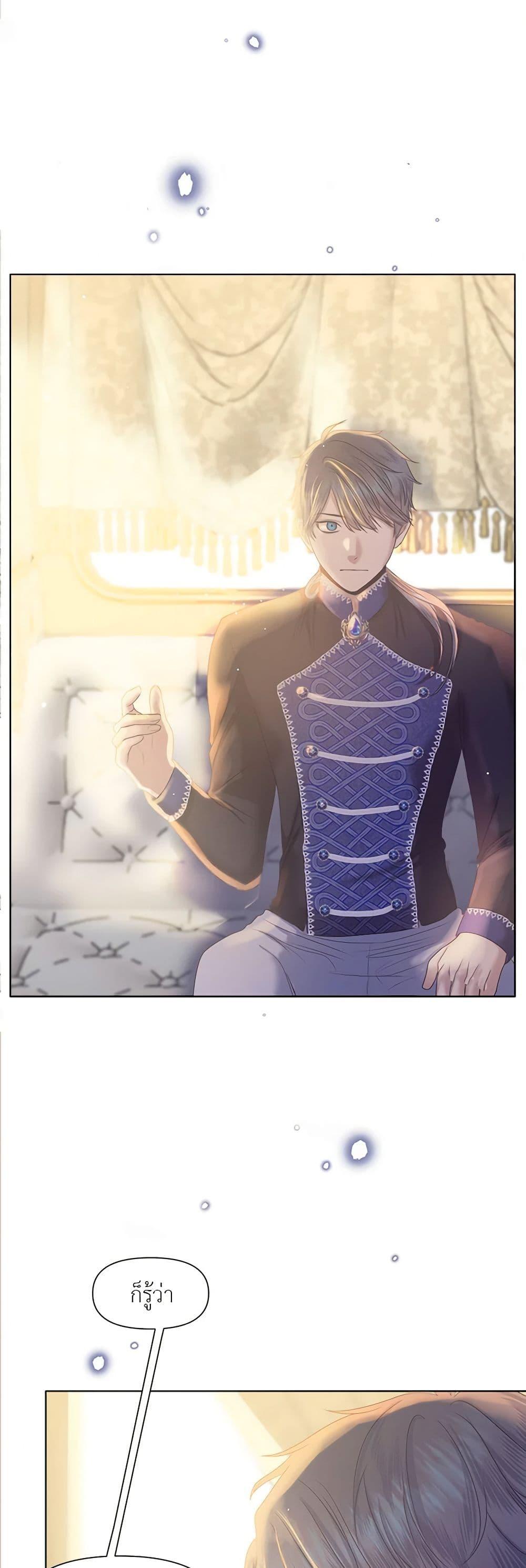 Manga-lc-com อ่านมังงะ อ่านการ์ตูน ออนไลน์ ฟรี My Destiny, it’s time to get it back ตอนที่ 1 2 3 4 5 6 7 8 9 10 11 12 13 14 ฟรี ไม่มีโฆษณา Manga-lc - อ่าน มังงะ อ่าน การ์ตูน ออนไลน์ อ่านมังงะ ฟรี