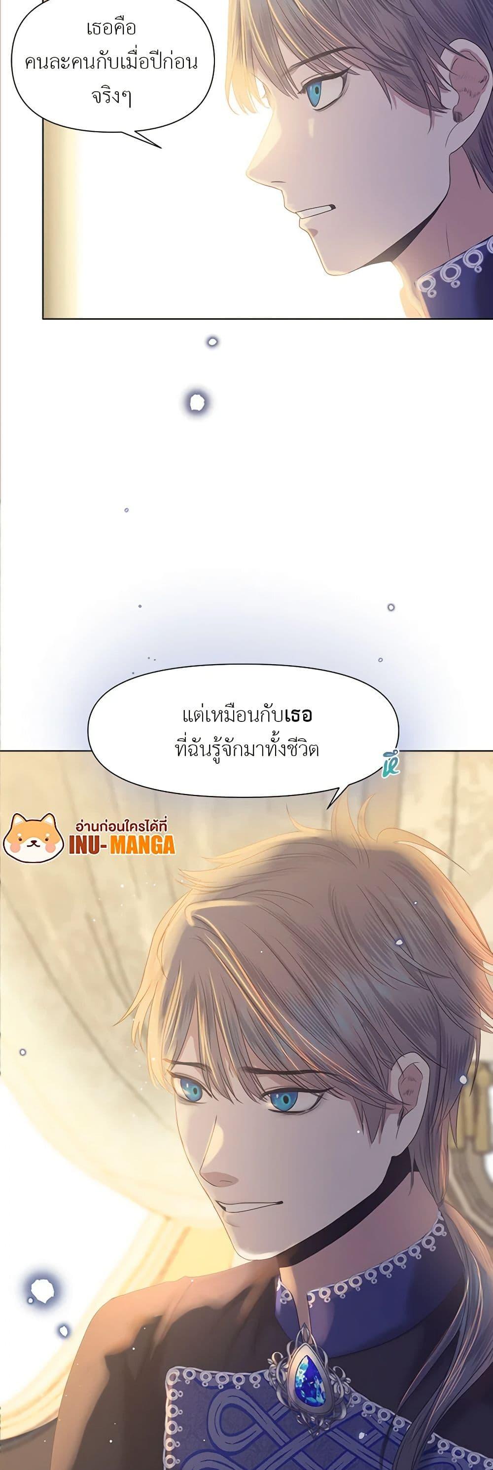 Manga-lc-com อ่านมังงะ อ่านการ์ตูน ออนไลน์ ฟรี My Destiny, it’s time to get it back ตอนที่ 1 2 3 4 5 6 7 8 9 10 11 12 13 14 ฟรี ไม่มีโฆษณา Manga-lc - อ่าน มังงะ อ่าน การ์ตูน ออนไลน์ อ่านมังงะ ฟรี