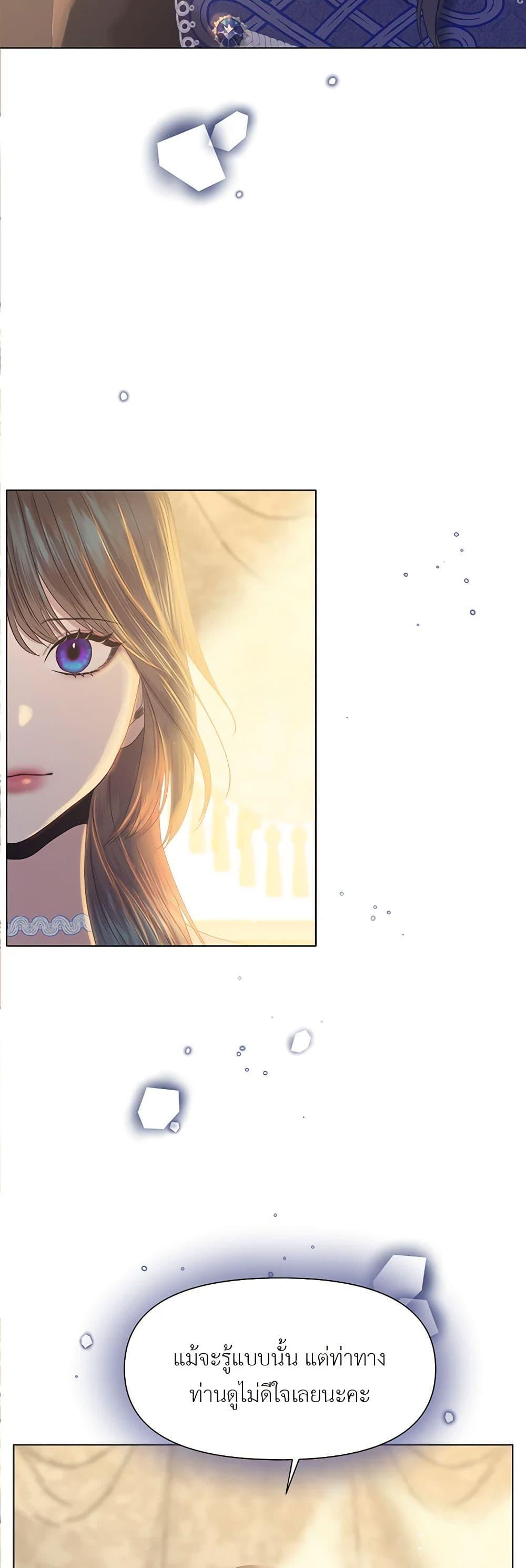 Manga-lc-com อ่านมังงะ อ่านการ์ตูน ออนไลน์ ฟรี My Destiny, it’s time to get it back ตอนที่ 1 2 3 4 5 6 7 8 9 10 11 12 13 14 ฟรี ไม่มีโฆษณา Manga-lc - อ่าน มังงะ อ่าน การ์ตูน ออนไลน์ อ่านมังงะ ฟรี