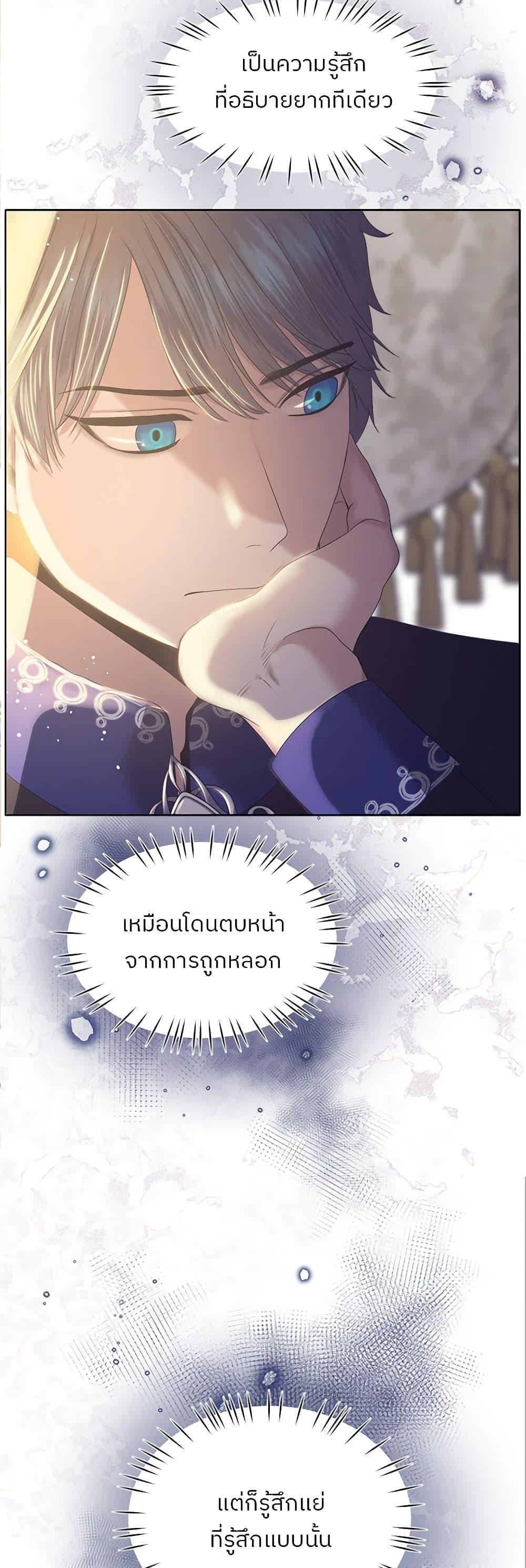 Manga-lc-com อ่านมังงะ อ่านการ์ตูน ออนไลน์ ฟรี My Destiny, it’s time to get it back ตอนที่ 1 2 3 4 5 6 7 8 9 10 11 12 13 14 ฟรี ไม่มีโฆษณา Manga-lc - อ่าน มังงะ อ่าน การ์ตูน ออนไลน์ อ่านมังงะ ฟรี