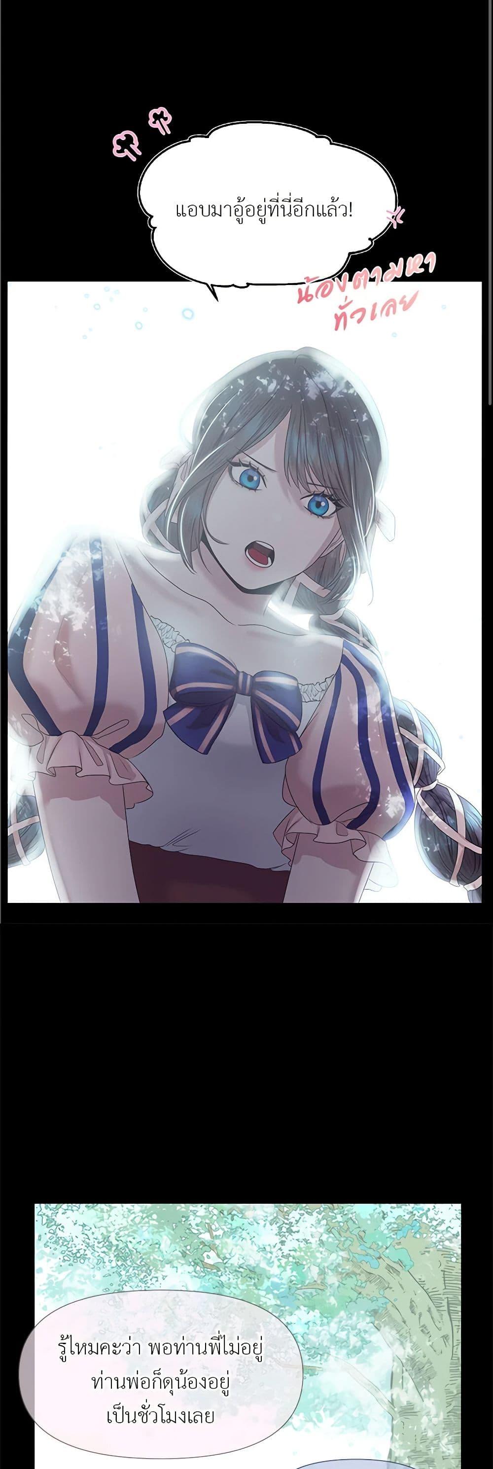 Manga-lc-com อ่านมังงะ อ่านการ์ตูน ออนไลน์ ฟรี My Destiny, it’s time to get it back ตอนที่ 1 2 3 4 5 6 7 8 9 10 11 12 13 14 ฟรี ไม่มีโฆษณา Manga-lc - อ่าน มังงะ อ่าน การ์ตูน ออนไลน์ อ่านมังงะ ฟรี