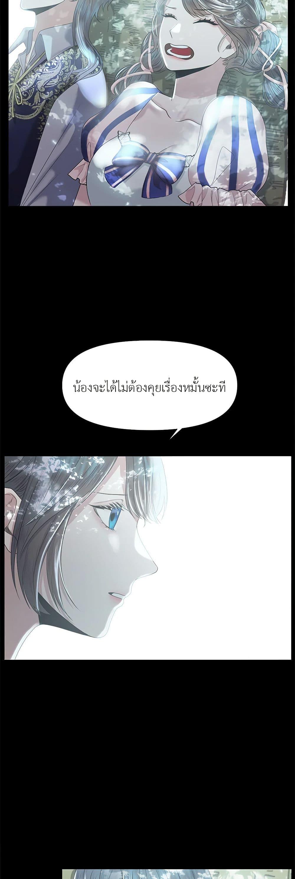 Manga-lc-com อ่านมังงะ อ่านการ์ตูน ออนไลน์ ฟรี My Destiny, it’s time to get it back ตอนที่ 1 2 3 4 5 6 7 8 9 10 11 12 13 14 ฟรี ไม่มีโฆษณา Manga-lc - อ่าน มังงะ อ่าน การ์ตูน ออนไลน์ อ่านมังงะ ฟรี