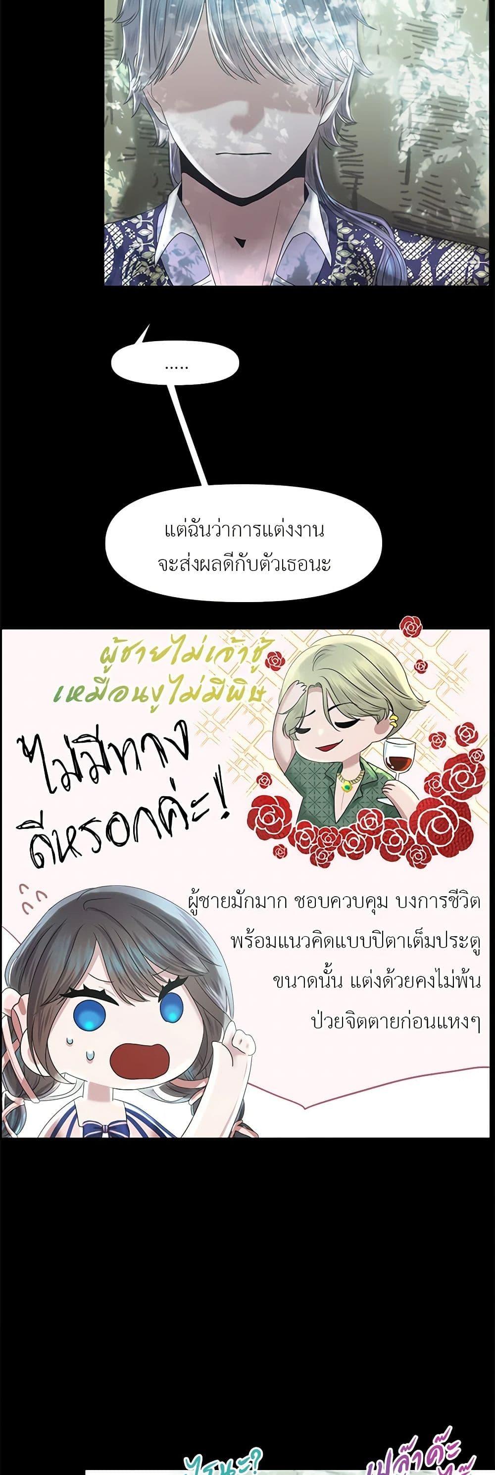 Manga-lc-com อ่านมังงะ อ่านการ์ตูน ออนไลน์ ฟรี My Destiny, it’s time to get it back ตอนที่ 1 2 3 4 5 6 7 8 9 10 11 12 13 14 ฟรี ไม่มีโฆษณา Manga-lc - อ่าน มังงะ อ่าน การ์ตูน ออนไลน์ อ่านมังงะ ฟรี
