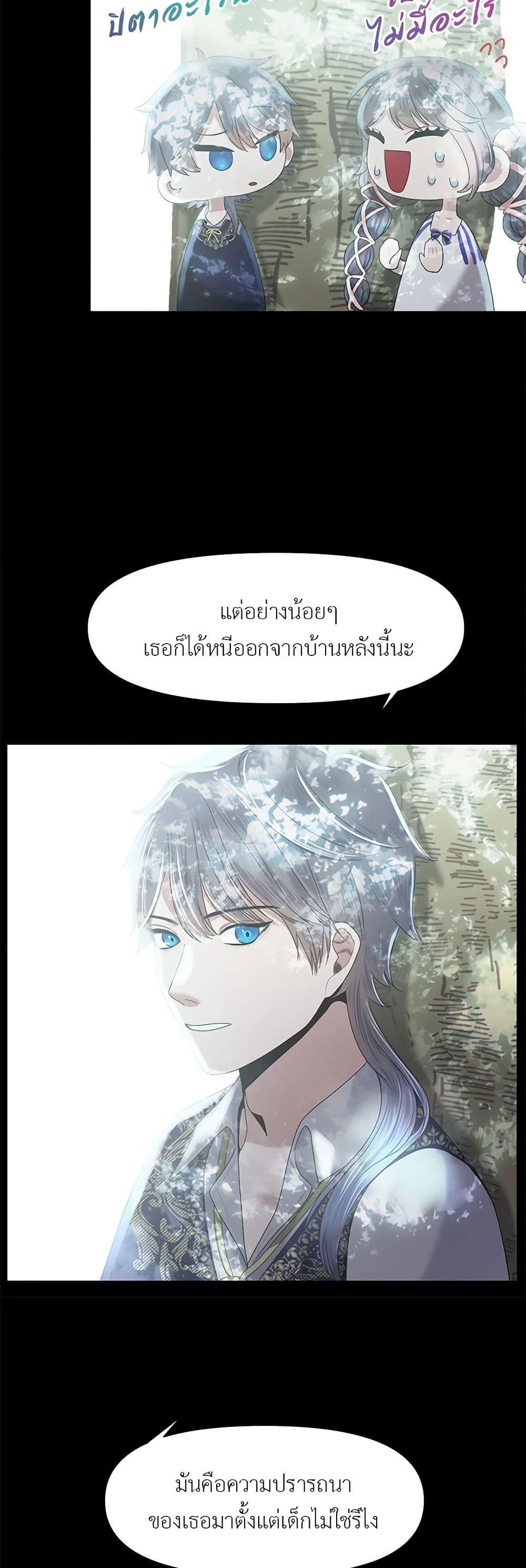 Manga-lc-com อ่านมังงะ อ่านการ์ตูน ออนไลน์ ฟรี My Destiny, it’s time to get it back ตอนที่ 1 2 3 4 5 6 7 8 9 10 11 12 13 14 ฟรี ไม่มีโฆษณา Manga-lc - อ่าน มังงะ อ่าน การ์ตูน ออนไลน์ อ่านมังงะ ฟรี