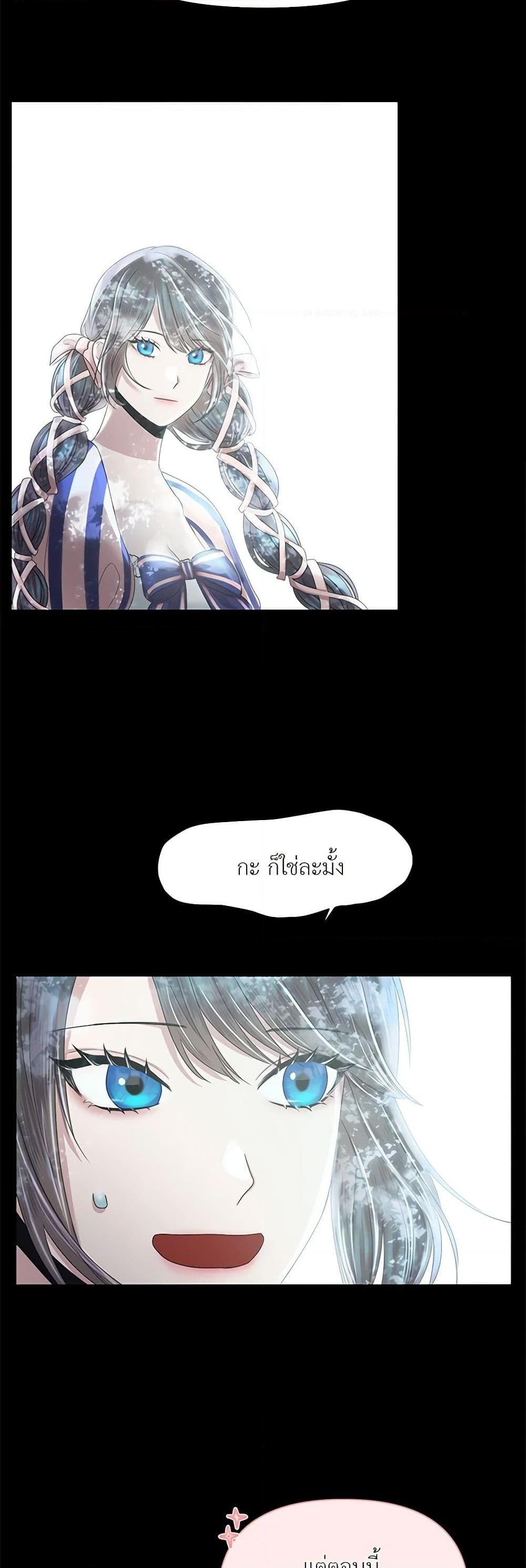 Manga-lc-com อ่านมังงะ อ่านการ์ตูน ออนไลน์ ฟรี My Destiny, it’s time to get it back ตอนที่ 1 2 3 4 5 6 7 8 9 10 11 12 13 14 ฟรี ไม่มีโฆษณา Manga-lc - อ่าน มังงะ อ่าน การ์ตูน ออนไลน์ อ่านมังงะ ฟรี