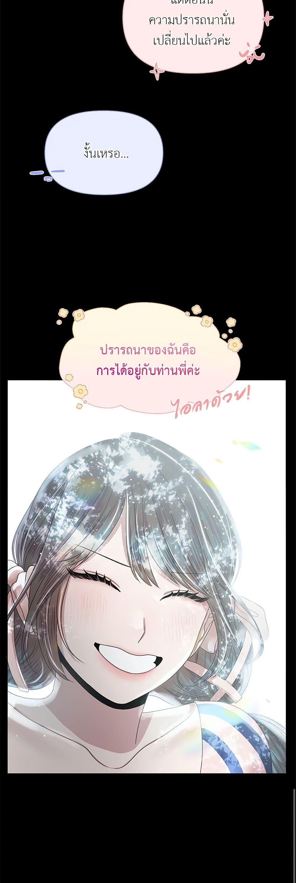 Manga-lc-com อ่านมังงะ อ่านการ์ตูน ออนไลน์ ฟรี My Destiny, it’s time to get it back ตอนที่ 1 2 3 4 5 6 7 8 9 10 11 12 13 14 ฟรี ไม่มีโฆษณา Manga-lc - อ่าน มังงะ อ่าน การ์ตูน ออนไลน์ อ่านมังงะ ฟรี