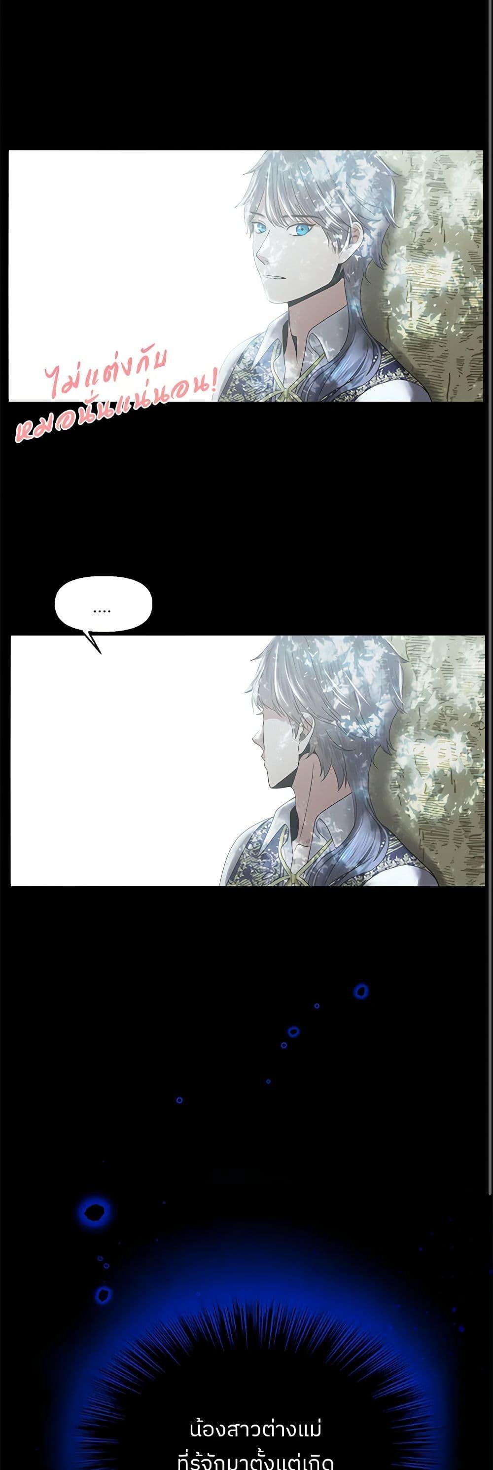 Manga-lc-com อ่านมังงะ อ่านการ์ตูน ออนไลน์ ฟรี My Destiny, it’s time to get it back ตอนที่ 1 2 3 4 5 6 7 8 9 10 11 12 13 14 ฟรี ไม่มีโฆษณา Manga-lc - อ่าน มังงะ อ่าน การ์ตูน ออนไลน์ อ่านมังงะ ฟรี