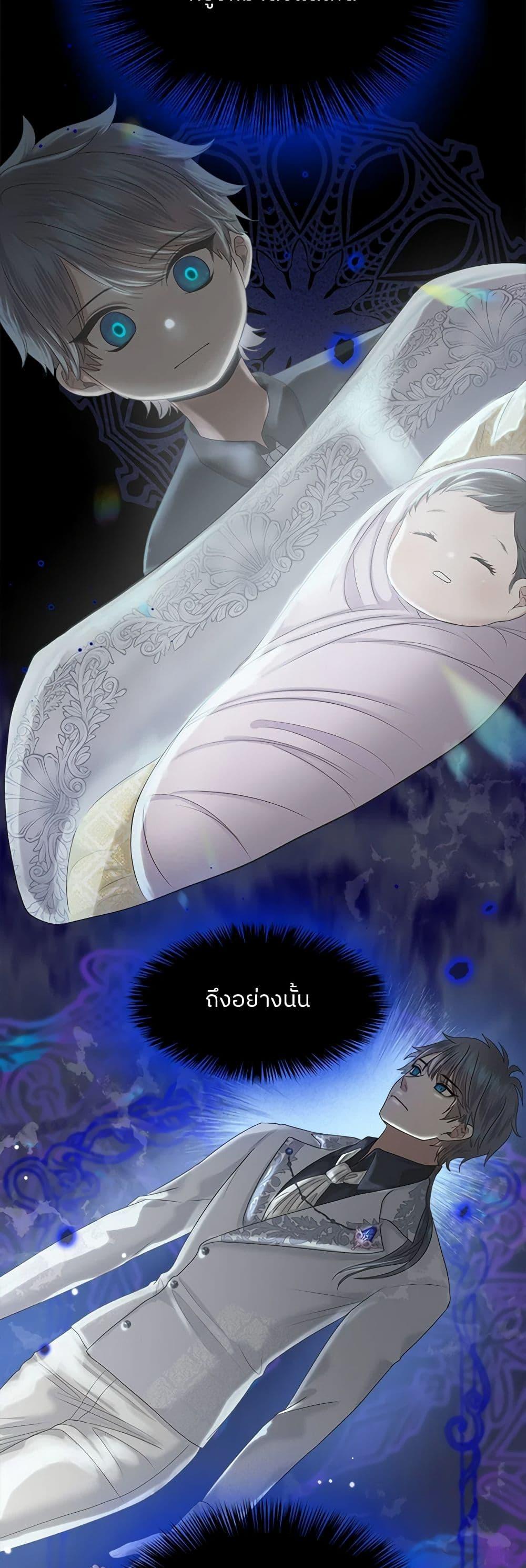 Manga-lc-com อ่านมังงะ อ่านการ์ตูน ออนไลน์ ฟรี My Destiny, it’s time to get it back ตอนที่ 1 2 3 4 5 6 7 8 9 10 11 12 13 14 ฟรี ไม่มีโฆษณา Manga-lc - อ่าน มังงะ อ่าน การ์ตูน ออนไลน์ อ่านมังงะ ฟรี