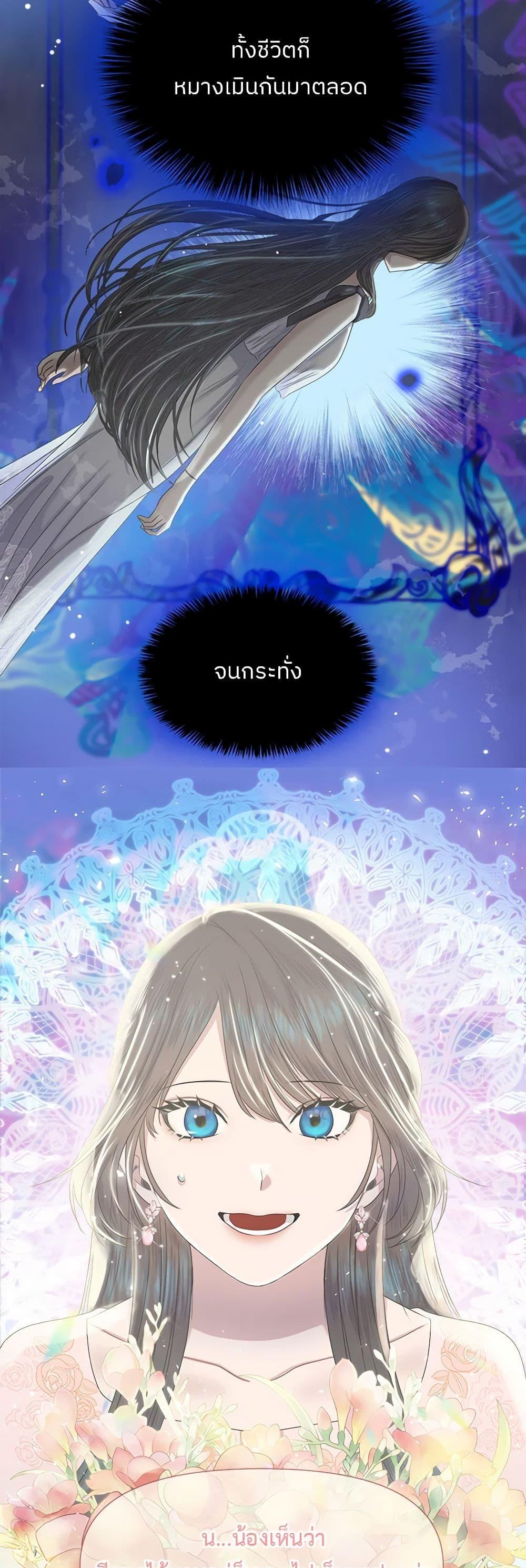 Manga-lc-com อ่านมังงะ อ่านการ์ตูน ออนไลน์ ฟรี My Destiny, it’s time to get it back ตอนที่ 1 2 3 4 5 6 7 8 9 10 11 12 13 14 ฟรี ไม่มีโฆษณา Manga-lc - อ่าน มังงะ อ่าน การ์ตูน ออนไลน์ อ่านมังงะ ฟรี