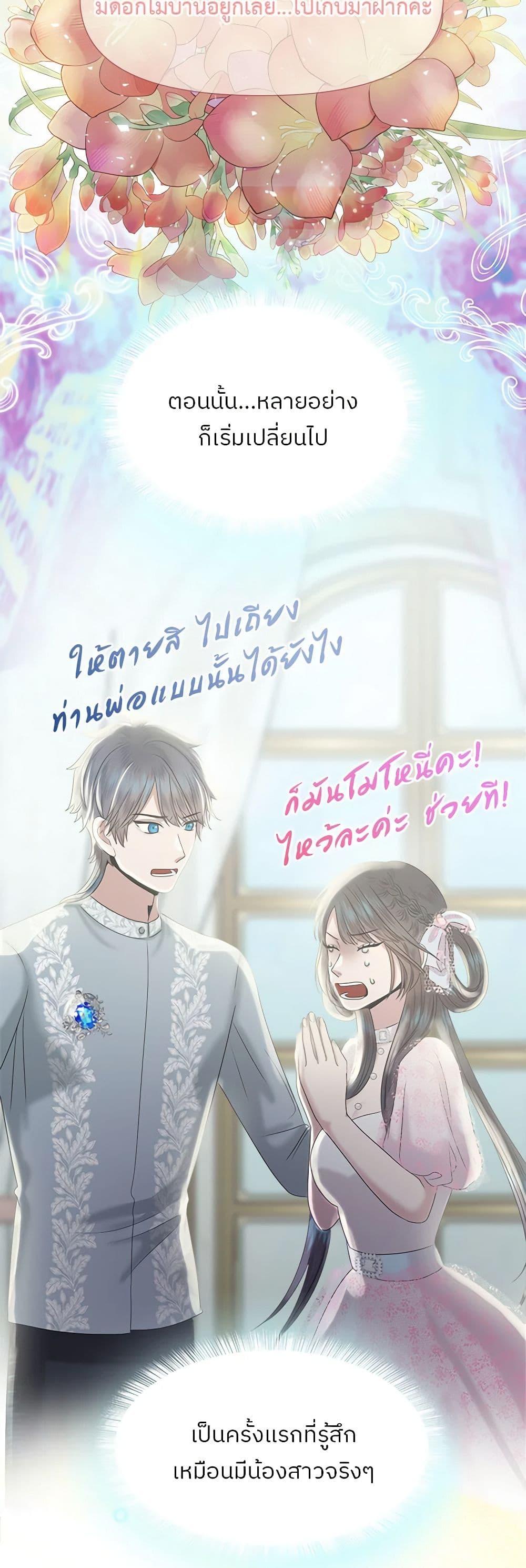 Manga-lc-com อ่านมังงะ อ่านการ์ตูน ออนไลน์ ฟรี My Destiny, it’s time to get it back ตอนที่ 1 2 3 4 5 6 7 8 9 10 11 12 13 14 ฟรี ไม่มีโฆษณา Manga-lc - อ่าน มังงะ อ่าน การ์ตูน ออนไลน์ อ่านมังงะ ฟรี