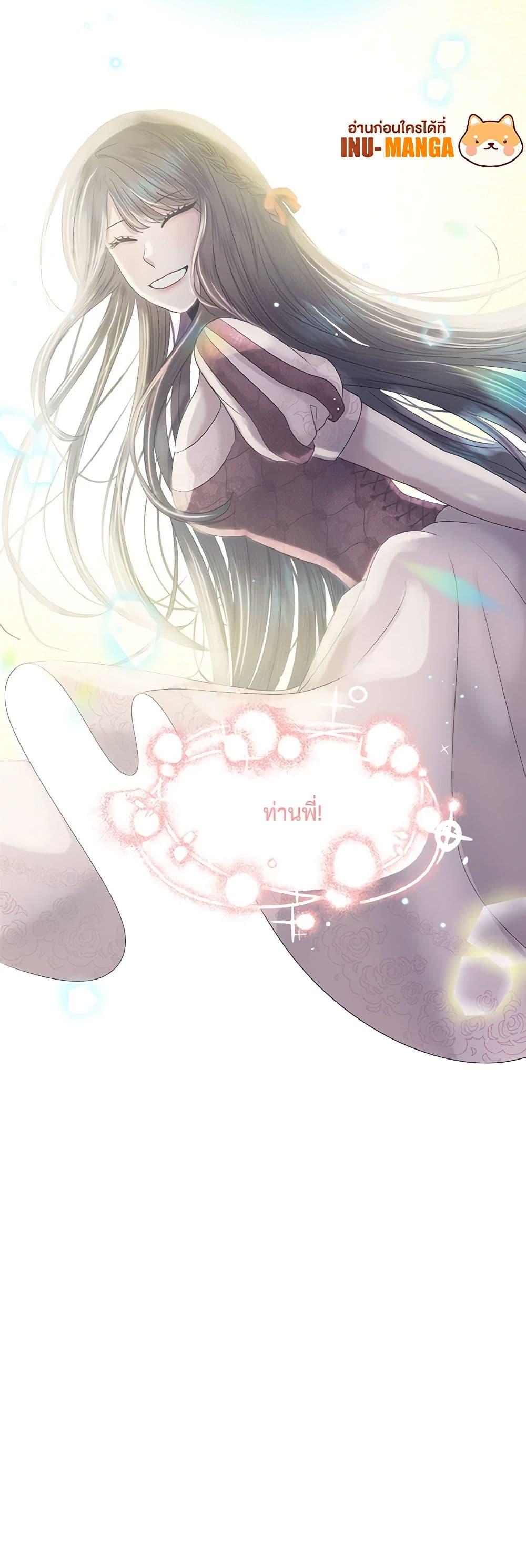 Manga-lc-com อ่านมังงะ อ่านการ์ตูน ออนไลน์ ฟรี My Destiny, it’s time to get it back ตอนที่ 1 2 3 4 5 6 7 8 9 10 11 12 13 14 ฟรี ไม่มีโฆษณา Manga-lc - อ่าน มังงะ อ่าน การ์ตูน ออนไลน์ อ่านมังงะ ฟรี