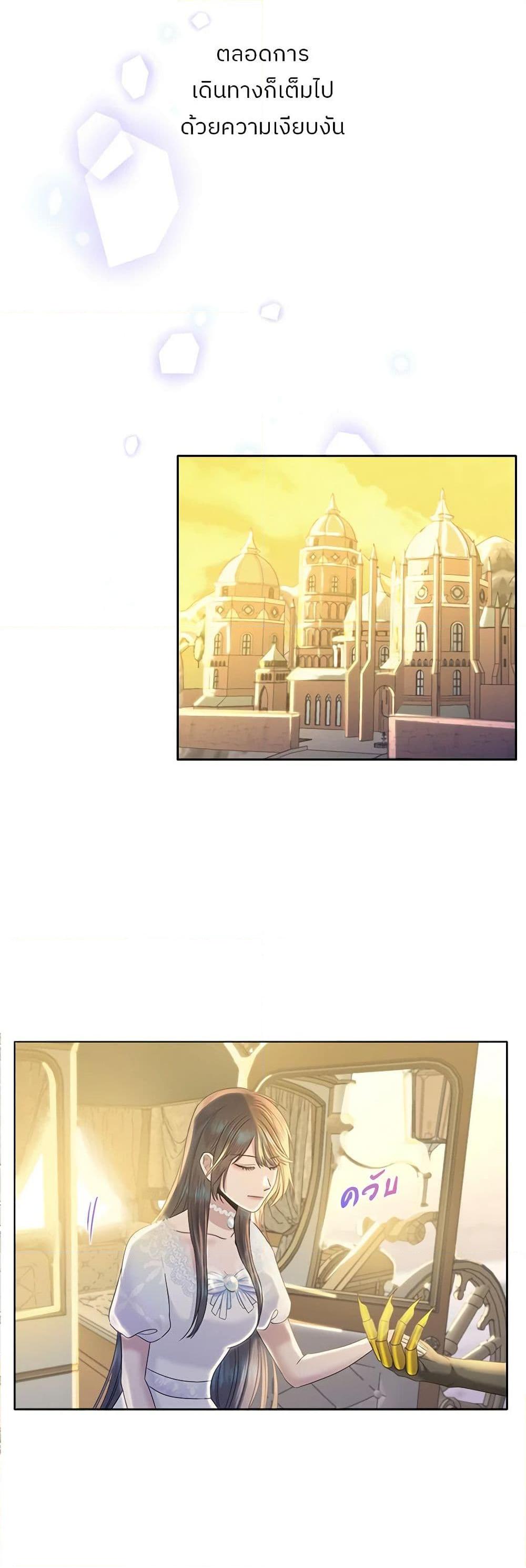 Manga-lc-com อ่านมังงะ อ่านการ์ตูน ออนไลน์ ฟรี My Destiny, it’s time to get it back ตอนที่ 1 2 3 4 5 6 7 8 9 10 11 12 13 14 ฟรี ไม่มีโฆษณา Manga-lc - อ่าน มังงะ อ่าน การ์ตูน ออนไลน์ อ่านมังงะ ฟรี