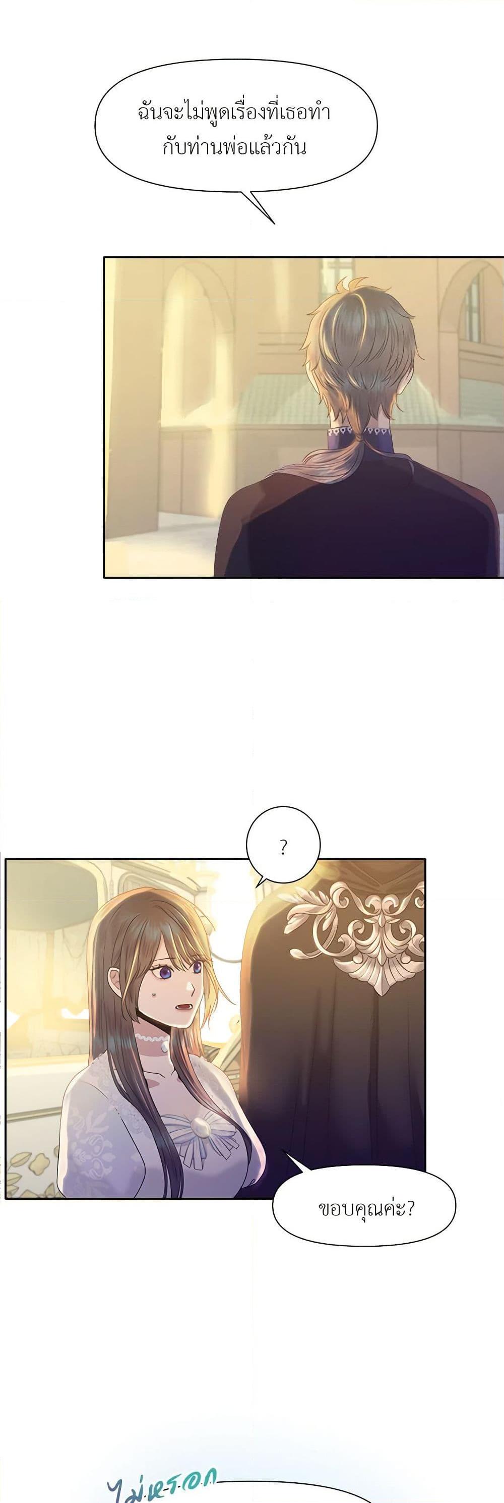 Manga-lc-com อ่านมังงะ อ่านการ์ตูน ออนไลน์ ฟรี My Destiny, it’s time to get it back ตอนที่ 1 2 3 4 5 6 7 8 9 10 11 12 13 14 ฟรี ไม่มีโฆษณา Manga-lc - อ่าน มังงะ อ่าน การ์ตูน ออนไลน์ อ่านมังงะ ฟรี