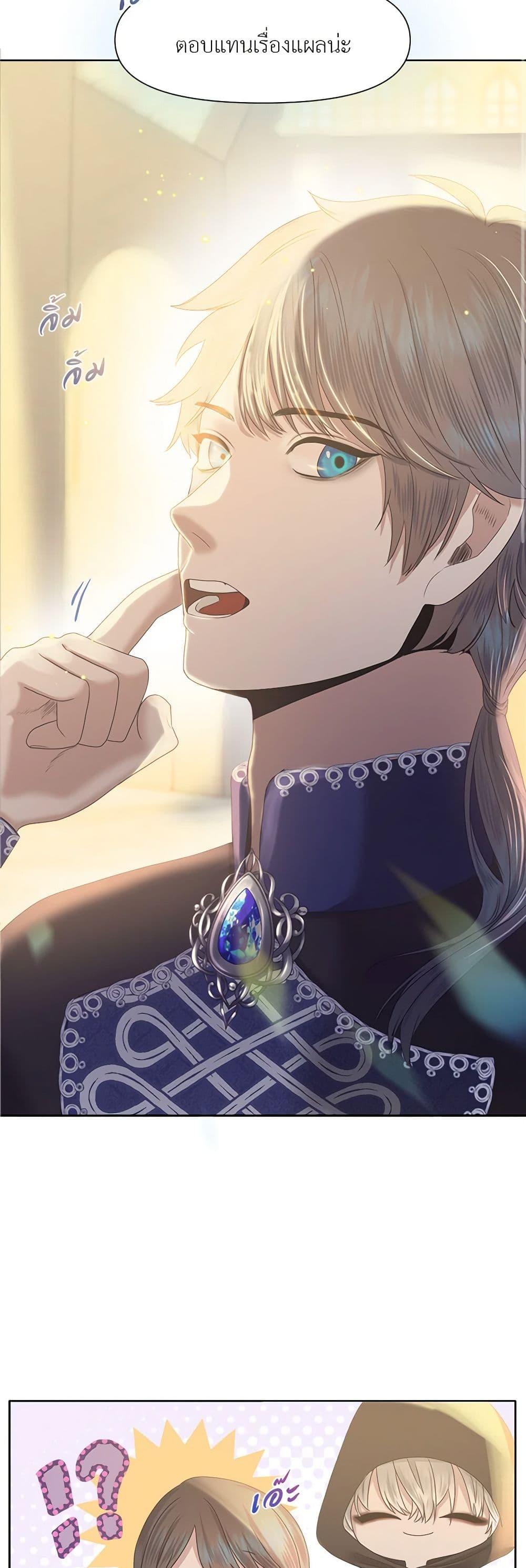 Manga-lc-com อ่านมังงะ อ่านการ์ตูน ออนไลน์ ฟรี My Destiny, it’s time to get it back ตอนที่ 1 2 3 4 5 6 7 8 9 10 11 12 13 14 ฟรี ไม่มีโฆษณา Manga-lc - อ่าน มังงะ อ่าน การ์ตูน ออนไลน์ อ่านมังงะ ฟรี