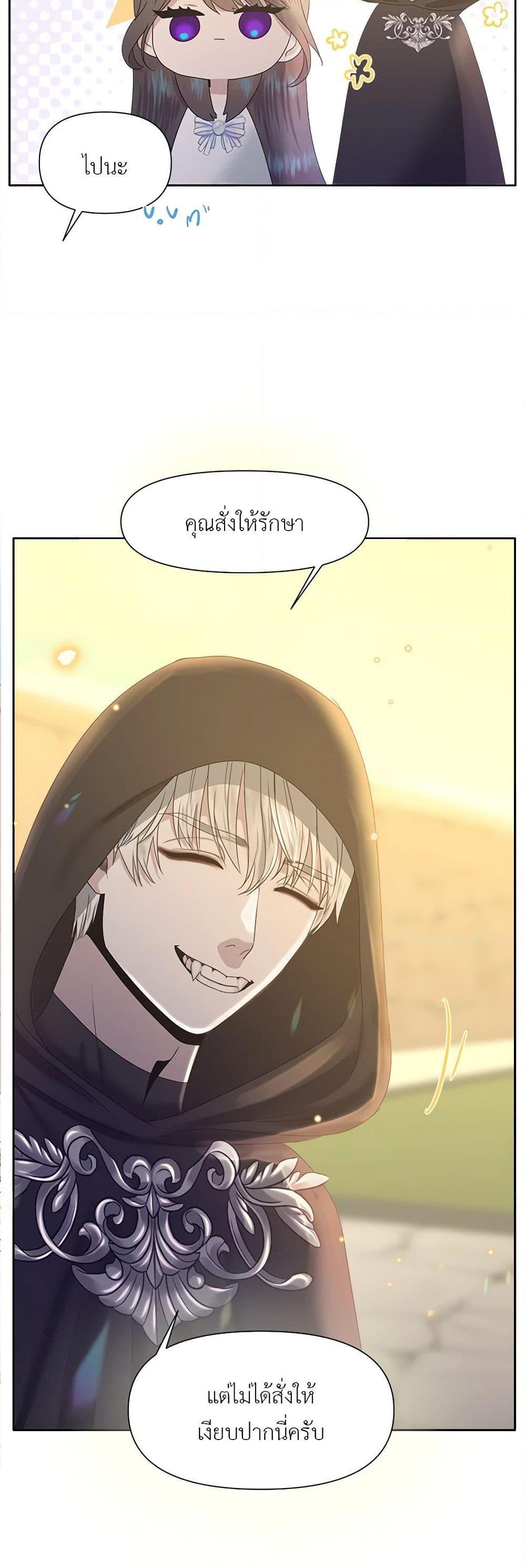 Manga-lc-com อ่านมังงะ อ่านการ์ตูน ออนไลน์ ฟรี My Destiny, it’s time to get it back ตอนที่ 1 2 3 4 5 6 7 8 9 10 11 12 13 14 ฟรี ไม่มีโฆษณา Manga-lc - อ่าน มังงะ อ่าน การ์ตูน ออนไลน์ อ่านมังงะ ฟรี