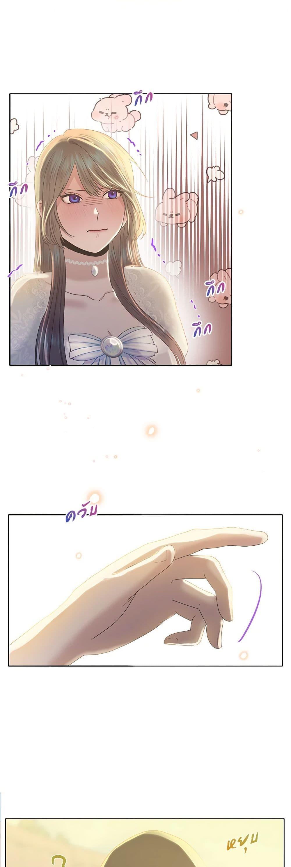 Manga-lc-com อ่านมังงะ อ่านการ์ตูน ออนไลน์ ฟรี My Destiny, it’s time to get it back ตอนที่ 1 2 3 4 5 6 7 8 9 10 11 12 13 14 ฟรี ไม่มีโฆษณา Manga-lc - อ่าน มังงะ อ่าน การ์ตูน ออนไลน์ อ่านมังงะ ฟรี