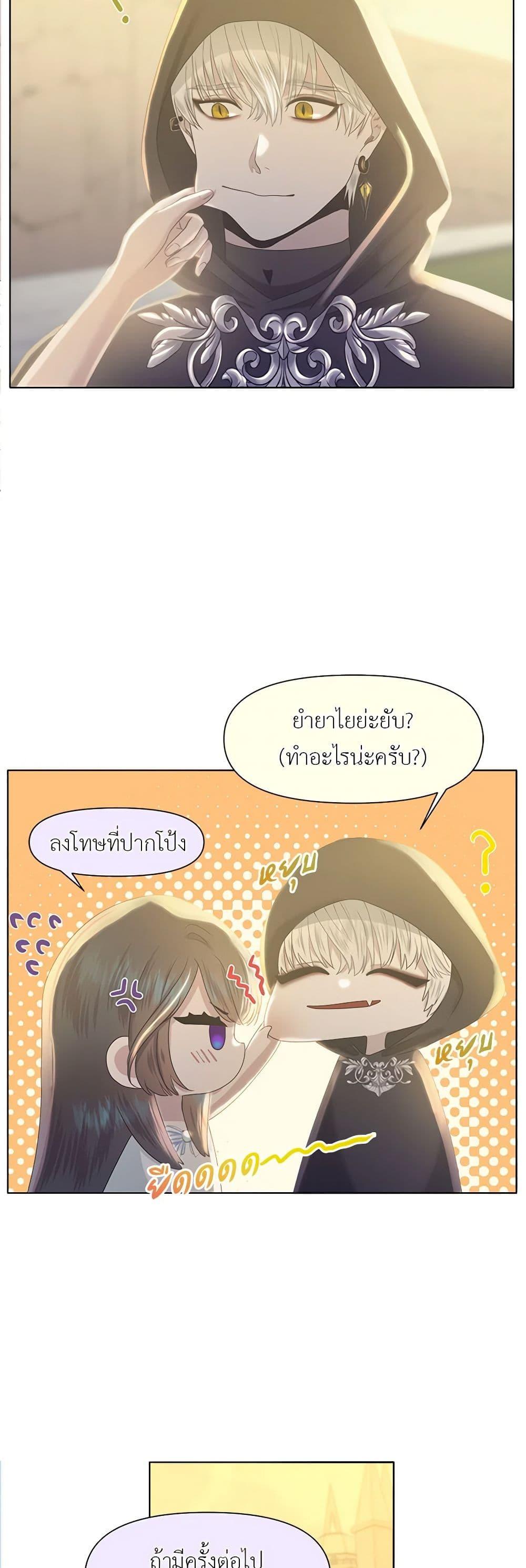Manga-lc-com อ่านมังงะ อ่านการ์ตูน ออนไลน์ ฟรี My Destiny, it’s time to get it back ตอนที่ 1 2 3 4 5 6 7 8 9 10 11 12 13 14 ฟรี ไม่มีโฆษณา Manga-lc - อ่าน มังงะ อ่าน การ์ตูน ออนไลน์ อ่านมังงะ ฟรี