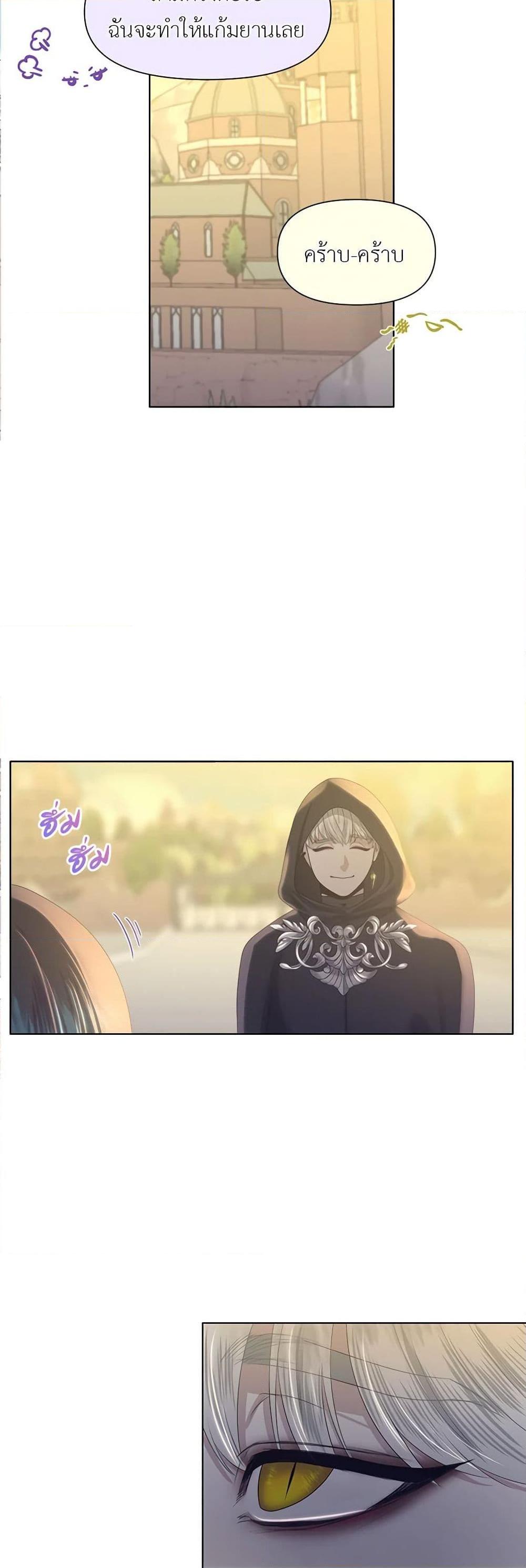 Manga-lc-com อ่านมังงะ อ่านการ์ตูน ออนไลน์ ฟรี My Destiny, it’s time to get it back ตอนที่ 1 2 3 4 5 6 7 8 9 10 11 12 13 14 ฟรี ไม่มีโฆษณา Manga-lc - อ่าน มังงะ อ่าน การ์ตูน ออนไลน์ อ่านมังงะ ฟรี