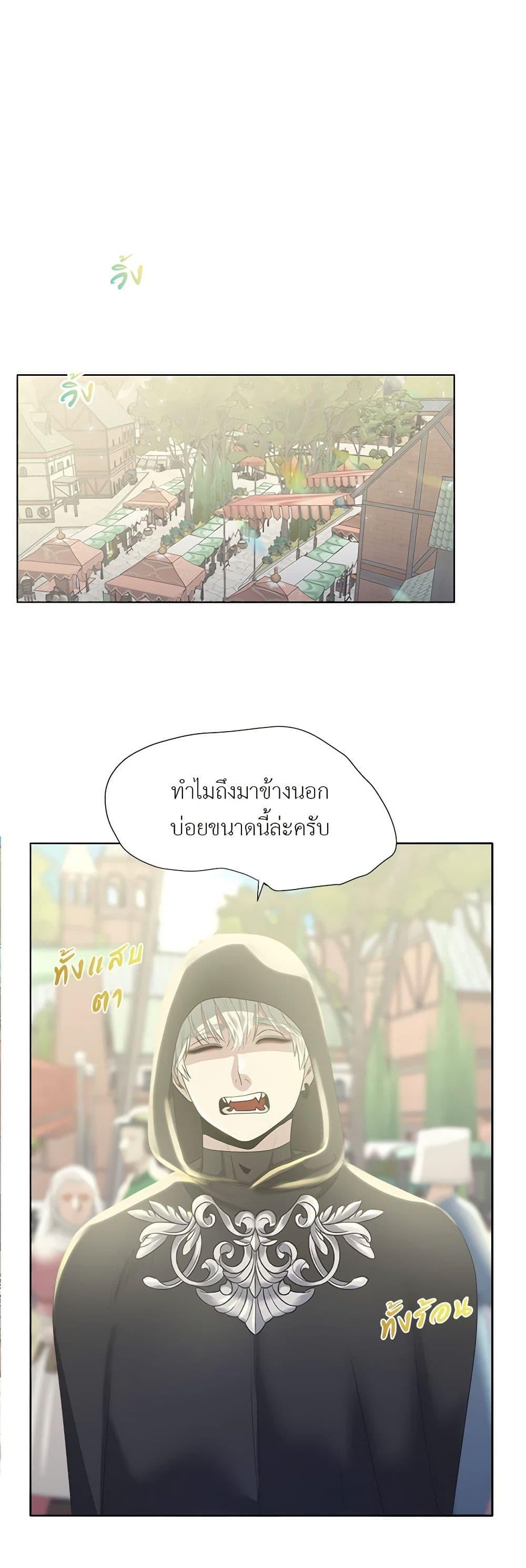 Manga-lc-com อ่านมังงะ อ่านการ์ตูน ออนไลน์ ฟรี My Destiny, it’s time to get it back ตอนที่ 1 2 3 4 5 6 7 8 9 10 11 12 13 14 ฟรี ไม่มีโฆษณา Manga-lc - อ่าน มังงะ อ่าน การ์ตูน ออนไลน์ อ่านมังงะ ฟรี