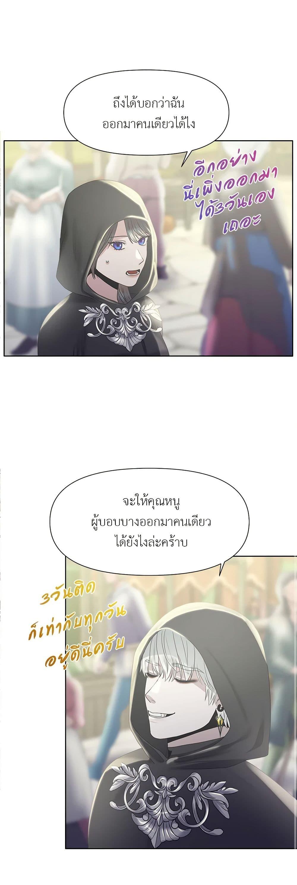 Manga-lc-com อ่านมังงะ อ่านการ์ตูน ออนไลน์ ฟรี My Destiny, it’s time to get it back ตอนที่ 1 2 3 4 5 6 7 8 9 10 11 12 13 14 ฟรี ไม่มีโฆษณา Manga-lc - อ่าน มังงะ อ่าน การ์ตูน ออนไลน์ อ่านมังงะ ฟรี