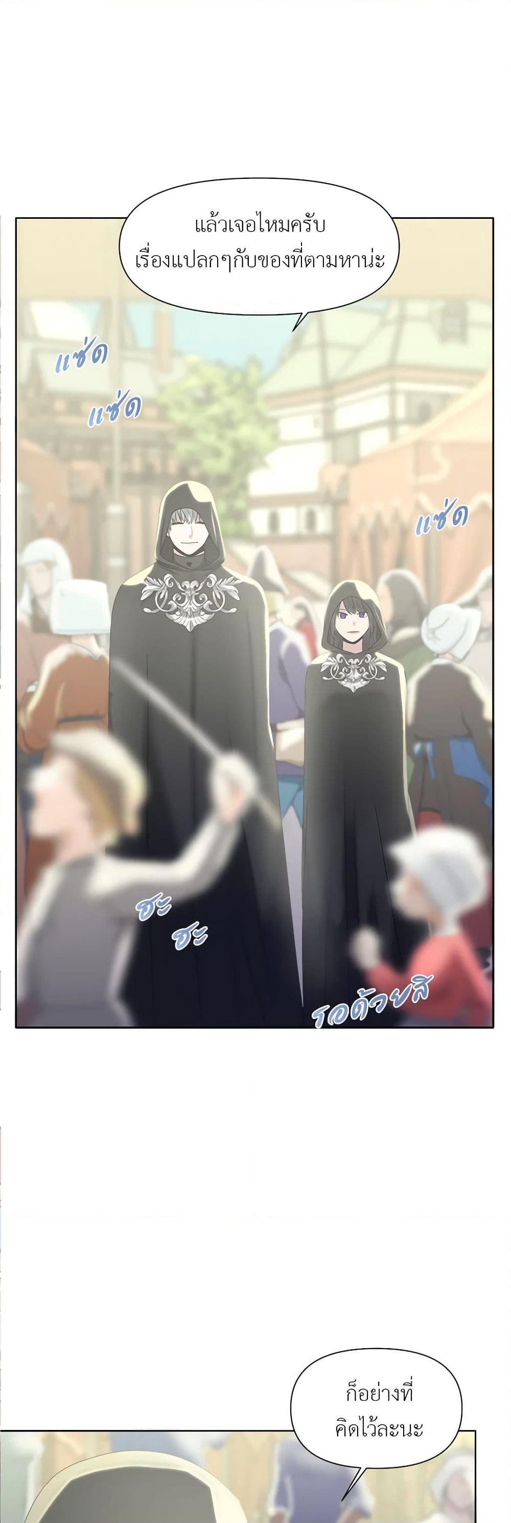 Manga-lc-com อ่านมังงะ อ่านการ์ตูน ออนไลน์ ฟรี My Destiny, it’s time to get it back ตอนที่ 1 2 3 4 5 6 7 8 9 10 11 12 13 14 ฟรี ไม่มีโฆษณา Manga-lc - อ่าน มังงะ อ่าน การ์ตูน ออนไลน์ อ่านมังงะ ฟรี