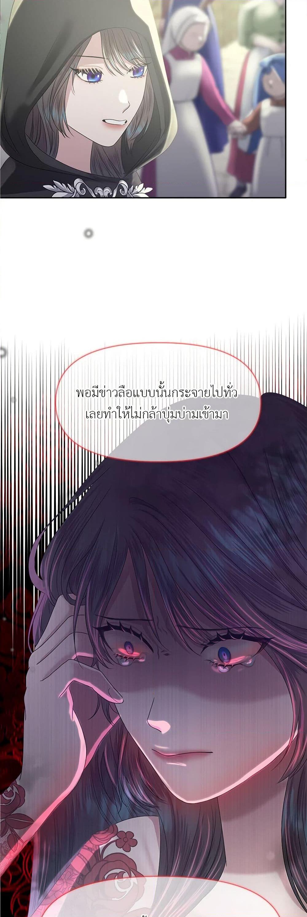 Manga-lc-com อ่านมังงะ อ่านการ์ตูน ออนไลน์ ฟรี My Destiny, it’s time to get it back ตอนที่ 1 2 3 4 5 6 7 8 9 10 11 12 13 14 ฟรี ไม่มีโฆษณา Manga-lc - อ่าน มังงะ อ่าน การ์ตูน ออนไลน์ อ่านมังงะ ฟรี