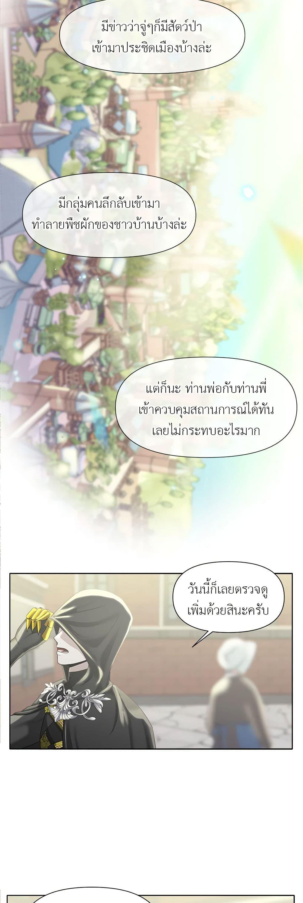 Manga-lc-com อ่านมังงะ อ่านการ์ตูน ออนไลน์ ฟรี My Destiny, it’s time to get it back ตอนที่ 1 2 3 4 5 6 7 8 9 10 11 12 13 14 ฟรี ไม่มีโฆษณา Manga-lc - อ่าน มังงะ อ่าน การ์ตูน ออนไลน์ อ่านมังงะ ฟรี