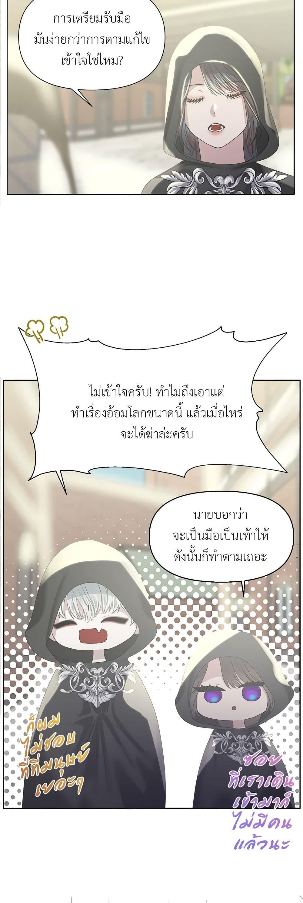 Manga-lc-com อ่านมังงะ อ่านการ์ตูน ออนไลน์ ฟรี My Destiny, it’s time to get it back ตอนที่ 1 2 3 4 5 6 7 8 9 10 11 12 13 14 ฟรี ไม่มีโฆษณา Manga-lc - อ่าน มังงะ อ่าน การ์ตูน ออนไลน์ อ่านมังงะ ฟรี