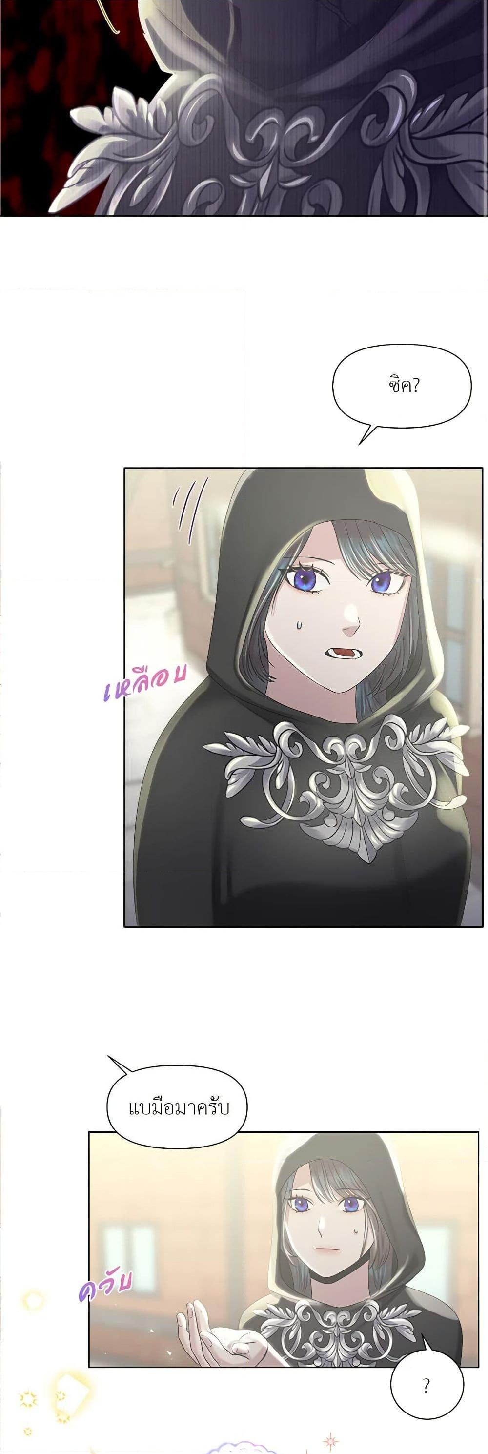 Manga-lc-com อ่านมังงะ อ่านการ์ตูน ออนไลน์ ฟรี My Destiny, it’s time to get it back ตอนที่ 1 2 3 4 5 6 7 8 9 10 11 12 13 14 ฟรี ไม่มีโฆษณา Manga-lc - อ่าน มังงะ อ่าน การ์ตูน ออนไลน์ อ่านมังงะ ฟรี