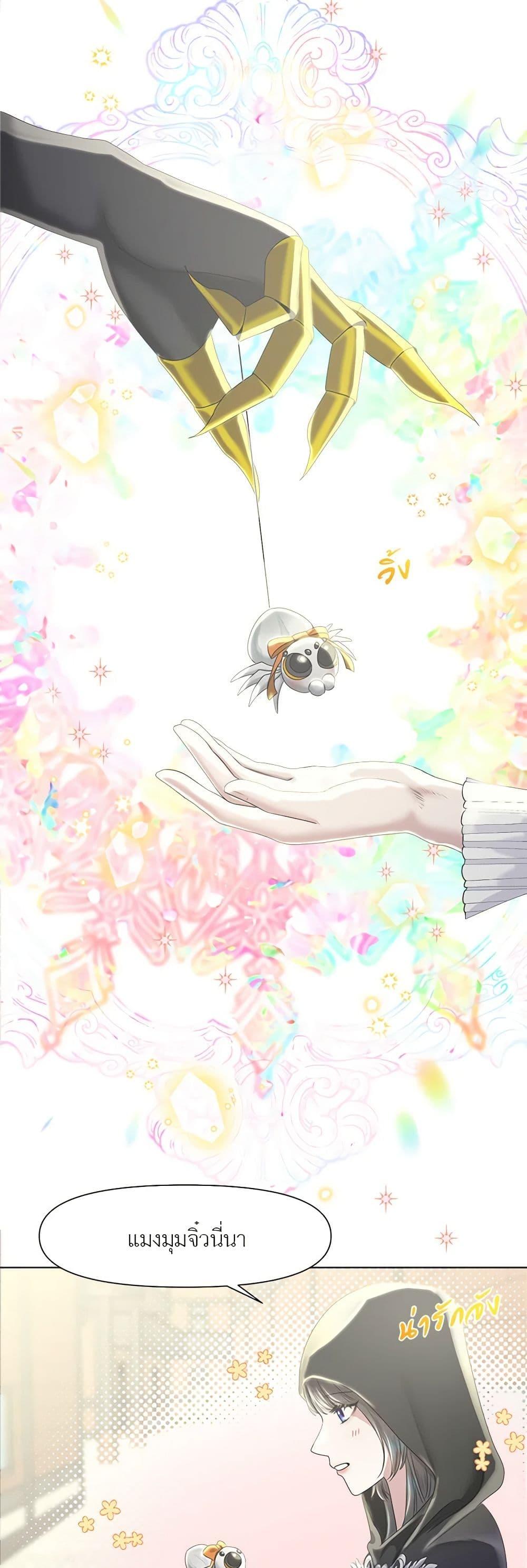 Manga-lc-com อ่านมังงะ อ่านการ์ตูน ออนไลน์ ฟรี My Destiny, it’s time to get it back ตอนที่ 1 2 3 4 5 6 7 8 9 10 11 12 13 14 ฟรี ไม่มีโฆษณา Manga-lc - อ่าน มังงะ อ่าน การ์ตูน ออนไลน์ อ่านมังงะ ฟรี