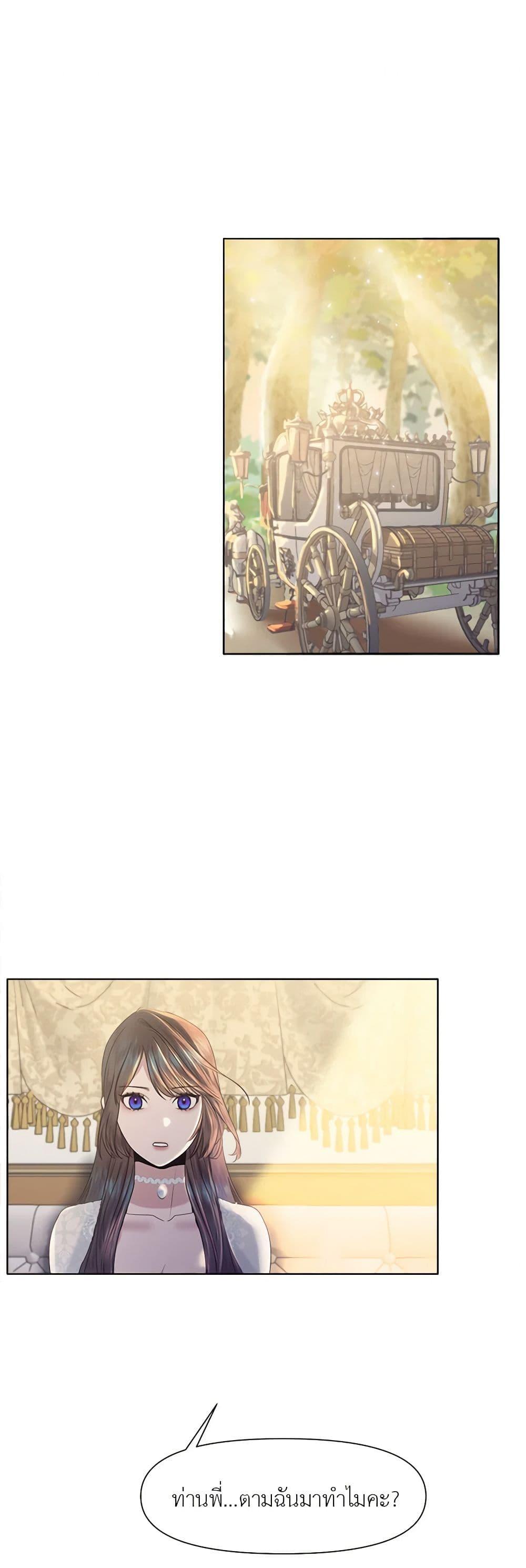 Manga-lc-com อ่านมังงะ อ่านการ์ตูน ออนไลน์ ฟรี My Destiny, it’s time to get it back ตอนที่ 1 2 3 4 5 6 7 8 9 10 11 12 13 14 ฟรี ไม่มีโฆษณา Manga-lc - อ่าน มังงะ อ่าน การ์ตูน ออนไลน์ อ่านมังงะ ฟรี
