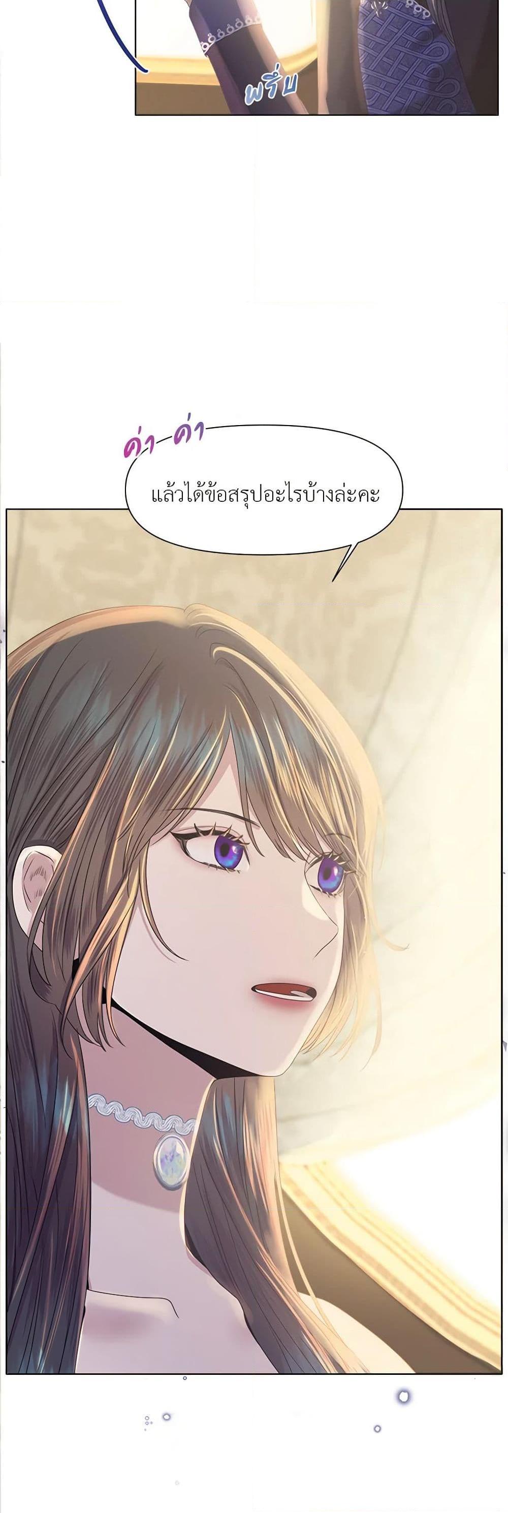 Manga-lc-com อ่านมังงะ อ่านการ์ตูน ออนไลน์ ฟรี My Destiny, it’s time to get it back ตอนที่ 1 2 3 4 5 6 7 8 9 10 11 12 13 14 ฟรี ไม่มีโฆษณา Manga-lc - อ่าน มังงะ อ่าน การ์ตูน ออนไลน์ อ่านมังงะ ฟรี