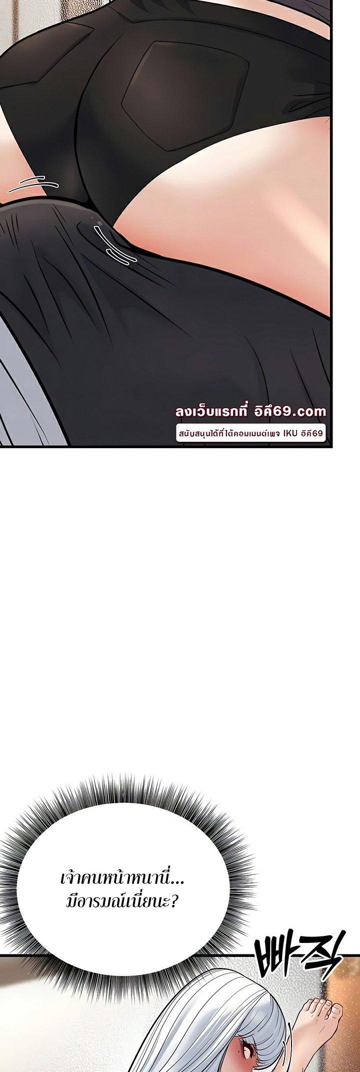 Doujin-Lc- อ่าน โดจิน มังฮวา เกาหลี ญี่ปุ่น จีน แปลไทย A Young Auntie ตอนที่ 1 2 3 4 5 6 7 8 9 10 11 12 13 14 ฟรี ไม่มีโฆษณา อ่าน โดจิน Manhwa เกาหลี ญี่ปุ่น จีน เรามีครบ คัดมาให้เน้นๆ โดจิน 18+ รับประกันความฟินโดย  Doujin Lc