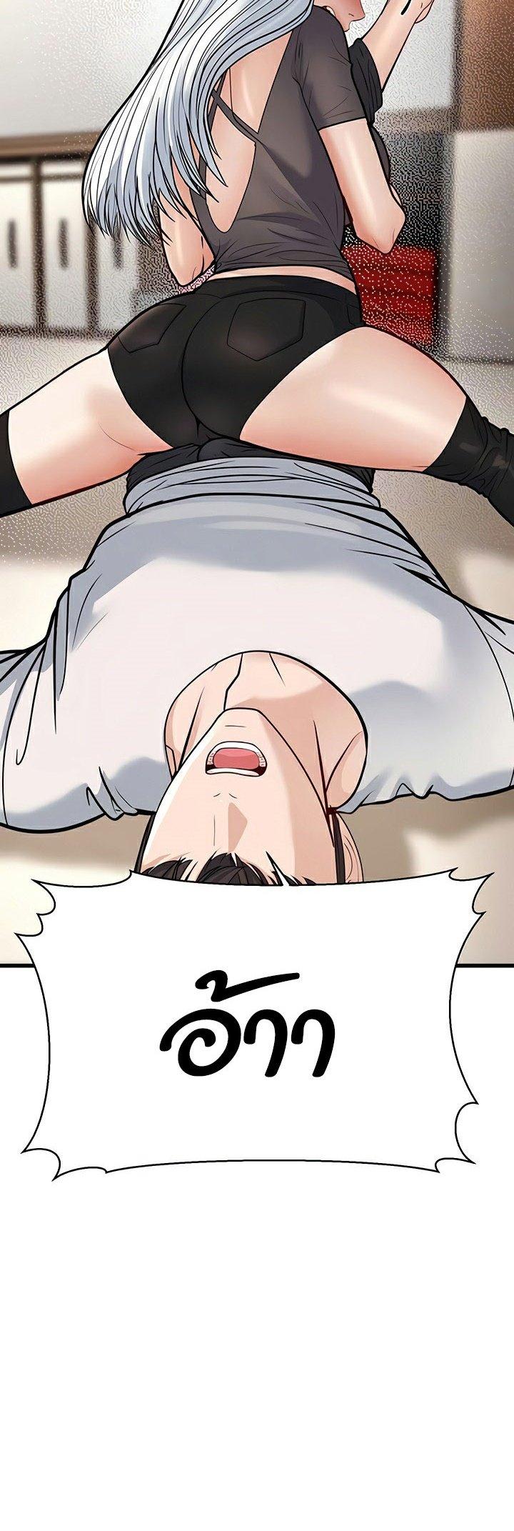 Doujin-Lc- อ่าน โดจิน มังฮวา เกาหลี ญี่ปุ่น จีน แปลไทย A Young Auntie ตอนที่ 1 2 3 4 5 6 7 8 9 10 11 12 13 14 ฟรี ไม่มีโฆษณา อ่าน โดจิน Manhwa เกาหลี ญี่ปุ่น จีน เรามีครบ คัดมาให้เน้นๆ โดจิน 18+ รับประกันความฟินโดย  Doujin Lc