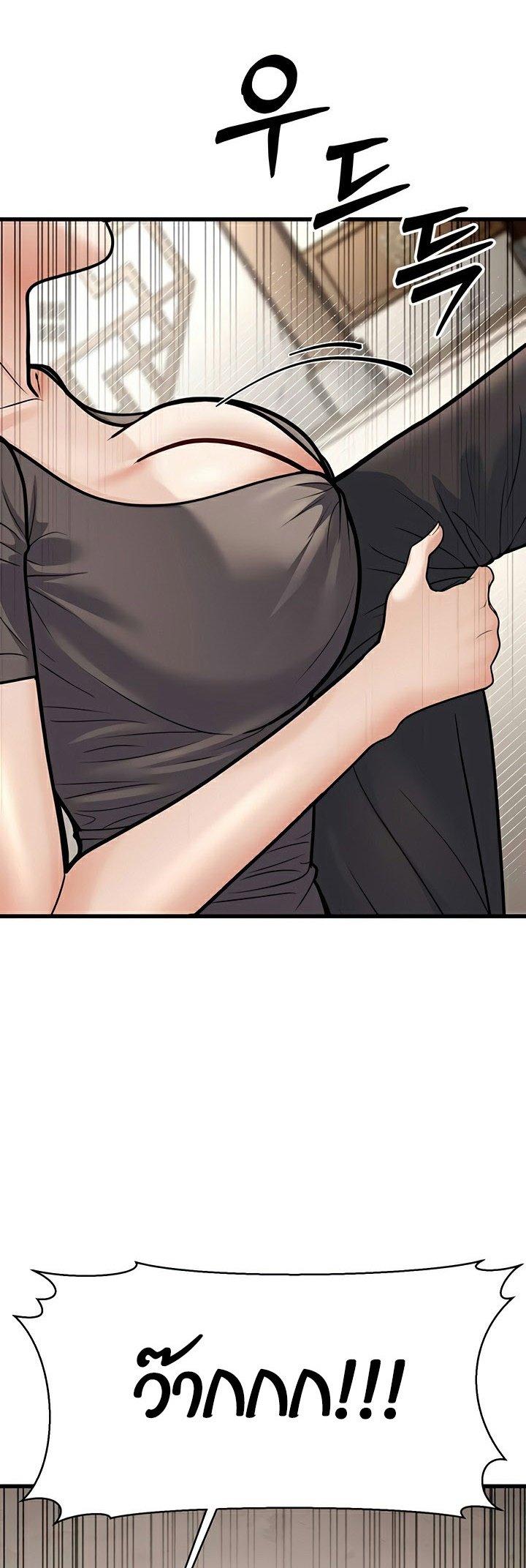 Doujin-Lc- อ่าน โดจิน มังฮวา เกาหลี ญี่ปุ่น จีน แปลไทย A Young Auntie ตอนที่ 1 2 3 4 5 6 7 8 9 10 11 12 13 14 ฟรี ไม่มีโฆษณา อ่าน โดจิน Manhwa เกาหลี ญี่ปุ่น จีน เรามีครบ คัดมาให้เน้นๆ โดจิน 18+ รับประกันความฟินโดย  Doujin Lc