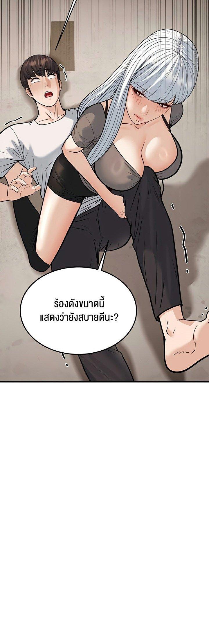 Doujin-Lc- อ่าน โดจิน มังฮวา เกาหลี ญี่ปุ่น จีน แปลไทย A Young Auntie ตอนที่ 1 2 3 4 5 6 7 8 9 10 11 12 13 14 ฟรี ไม่มีโฆษณา อ่าน โดจิน Manhwa เกาหลี ญี่ปุ่น จีน เรามีครบ คัดมาให้เน้นๆ โดจิน 18+ รับประกันความฟินโดย  Doujin Lc