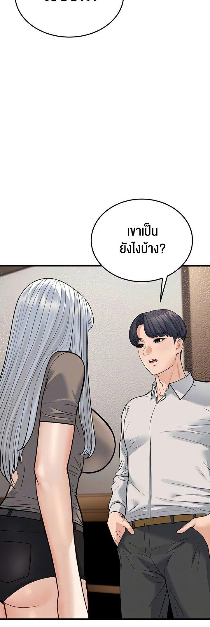 Doujin-Lc- อ่าน โดจิน มังฮวา เกาหลี ญี่ปุ่น จีน แปลไทย A Young Auntie ตอนที่ 1 2 3 4 5 6 7 8 9 10 11 12 13 14 ฟรี ไม่มีโฆษณา อ่าน โดจิน Manhwa เกาหลี ญี่ปุ่น จีน เรามีครบ คัดมาให้เน้นๆ โดจิน 18+ รับประกันความฟินโดย  Doujin Lc