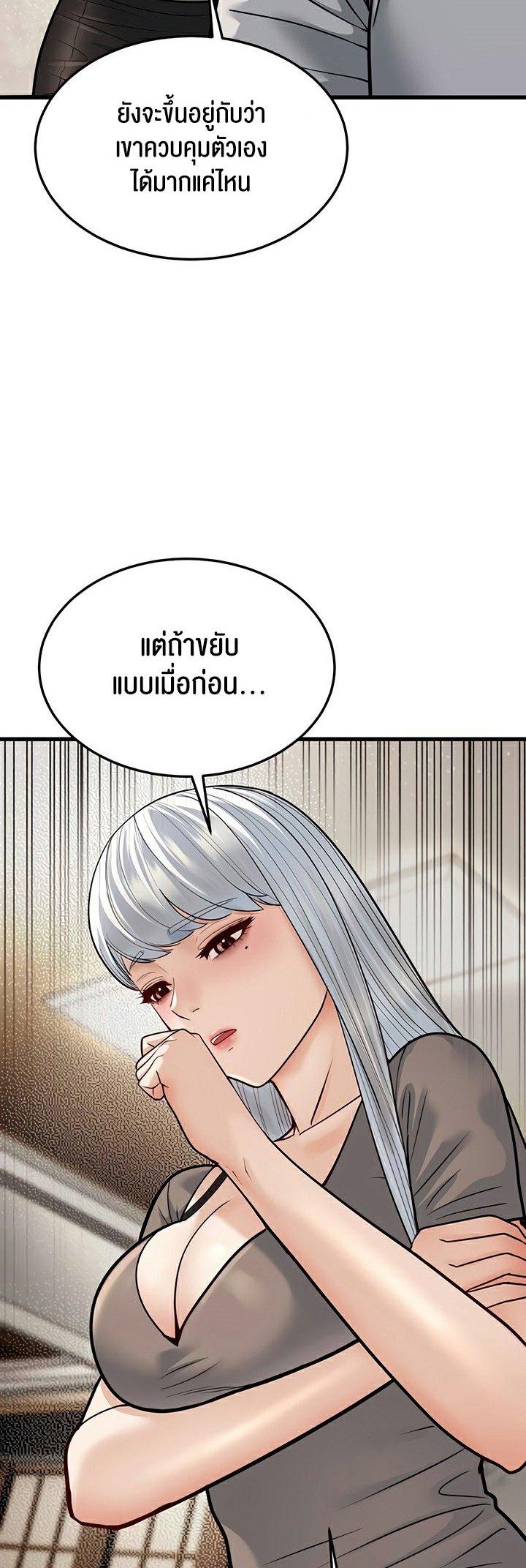 Doujin-Lc- อ่าน โดจิน มังฮวา เกาหลี ญี่ปุ่น จีน แปลไทย A Young Auntie ตอนที่ 1 2 3 4 5 6 7 8 9 10 11 12 13 14 ฟรี ไม่มีโฆษณา อ่าน โดจิน Manhwa เกาหลี ญี่ปุ่น จีน เรามีครบ คัดมาให้เน้นๆ โดจิน 18+ รับประกันความฟินโดย  Doujin Lc