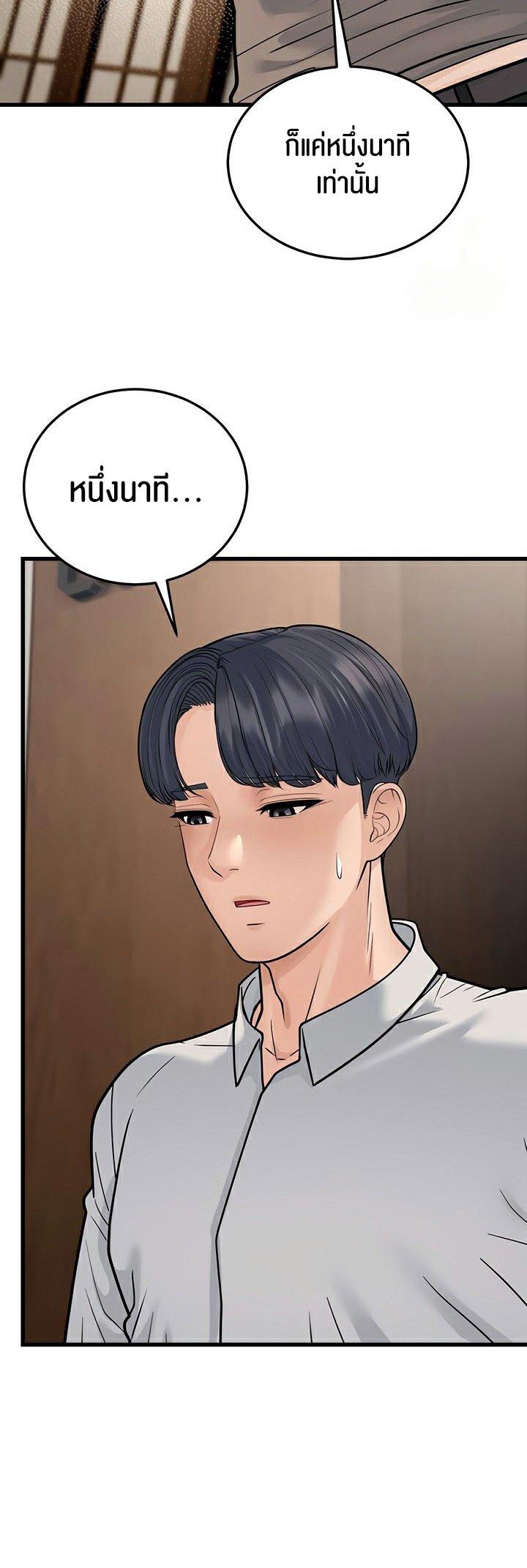 Doujin-Lc- อ่าน โดจิน มังฮวา เกาหลี ญี่ปุ่น จีน แปลไทย A Young Auntie ตอนที่ 1 2 3 4 5 6 7 8 9 10 11 12 13 14 ฟรี ไม่มีโฆษณา อ่าน โดจิน Manhwa เกาหลี ญี่ปุ่น จีน เรามีครบ คัดมาให้เน้นๆ โดจิน 18+ รับประกันความฟินโดย  Doujin Lc