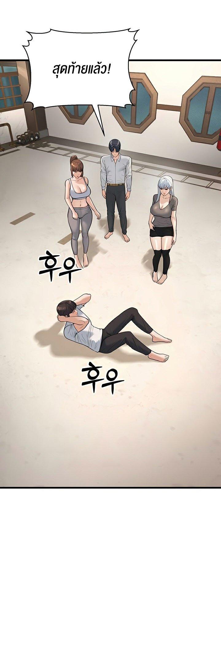 Doujin-Lc- อ่าน โดจิน มังฮวา เกาหลี ญี่ปุ่น จีน แปลไทย A Young Auntie ตอนที่ 1 2 3 4 5 6 7 8 9 10 11 12 13 14 ฟรี ไม่มีโฆษณา อ่าน โดจิน Manhwa เกาหลี ญี่ปุ่น จีน เรามีครบ คัดมาให้เน้นๆ โดจิน 18+ รับประกันความฟินโดย  Doujin Lc