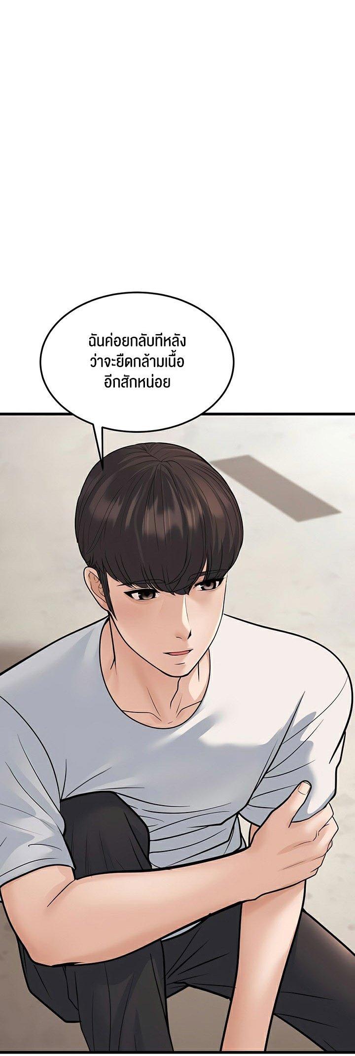 Doujin-Lc- อ่าน โดจิน มังฮวา เกาหลี ญี่ปุ่น จีน แปลไทย A Young Auntie ตอนที่ 1 2 3 4 5 6 7 8 9 10 11 12 13 14 ฟรี ไม่มีโฆษณา อ่าน โดจิน Manhwa เกาหลี ญี่ปุ่น จีน เรามีครบ คัดมาให้เน้นๆ โดจิน 18+ รับประกันความฟินโดย  Doujin Lc