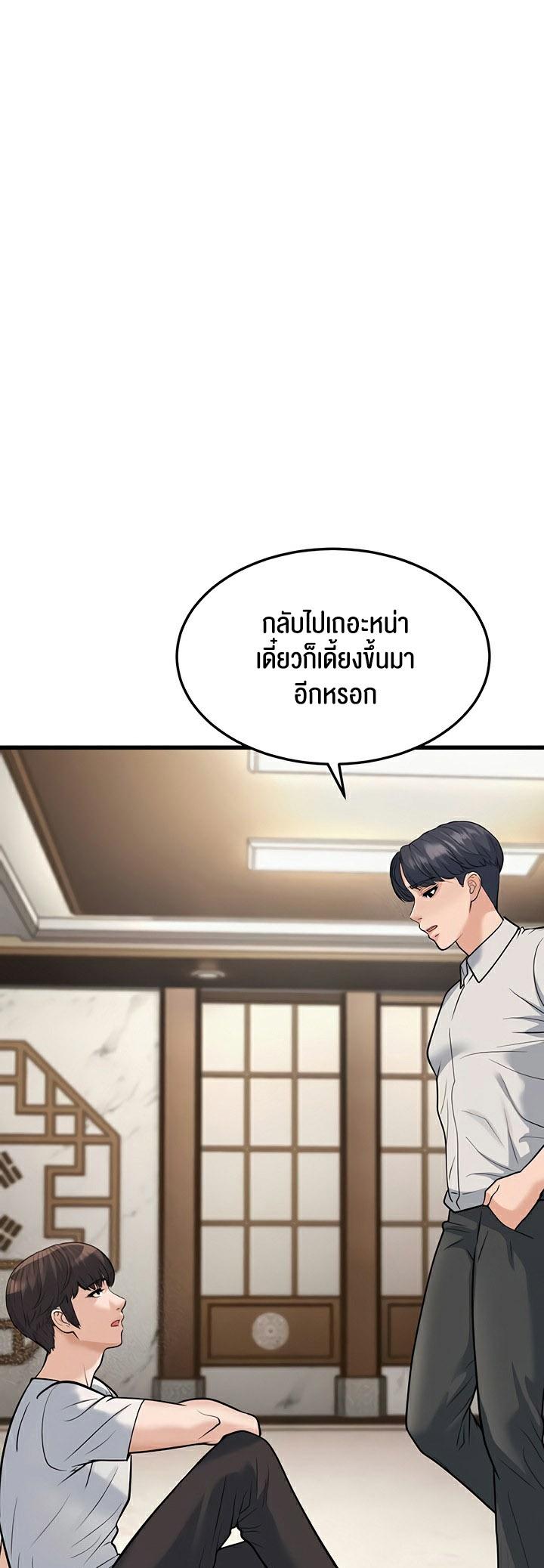 Doujin-Lc- อ่าน โดจิน มังฮวา เกาหลี ญี่ปุ่น จีน แปลไทย A Young Auntie ตอนที่ 1 2 3 4 5 6 7 8 9 10 11 12 13 14 ฟรี ไม่มีโฆษณา อ่าน โดจิน Manhwa เกาหลี ญี่ปุ่น จีน เรามีครบ คัดมาให้เน้นๆ โดจิน 18+ รับประกันความฟินโดย  Doujin Lc