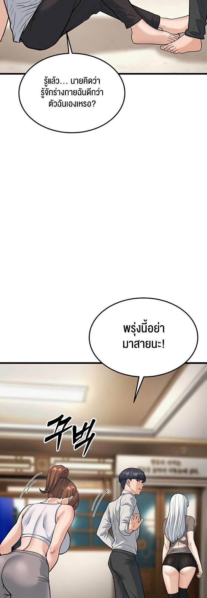 Doujin-Lc- อ่าน โดจิน มังฮวา เกาหลี ญี่ปุ่น จีน แปลไทย A Young Auntie ตอนที่ 1 2 3 4 5 6 7 8 9 10 11 12 13 14 ฟรี ไม่มีโฆษณา อ่าน โดจิน Manhwa เกาหลี ญี่ปุ่น จีน เรามีครบ คัดมาให้เน้นๆ โดจิน 18+ รับประกันความฟินโดย  Doujin Lc