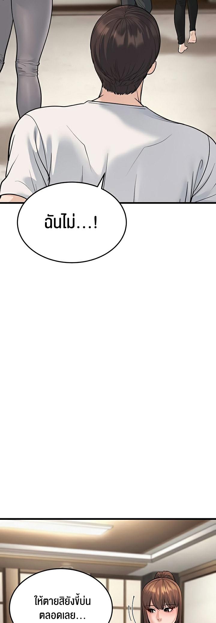 Doujin-Lc- อ่าน โดจิน มังฮวา เกาหลี ญี่ปุ่น จีน แปลไทย A Young Auntie ตอนที่ 1 2 3 4 5 6 7 8 9 10 11 12 13 14 ฟรี ไม่มีโฆษณา อ่าน โดจิน Manhwa เกาหลี ญี่ปุ่น จีน เรามีครบ คัดมาให้เน้นๆ โดจิน 18+ รับประกันความฟินโดย  Doujin Lc
