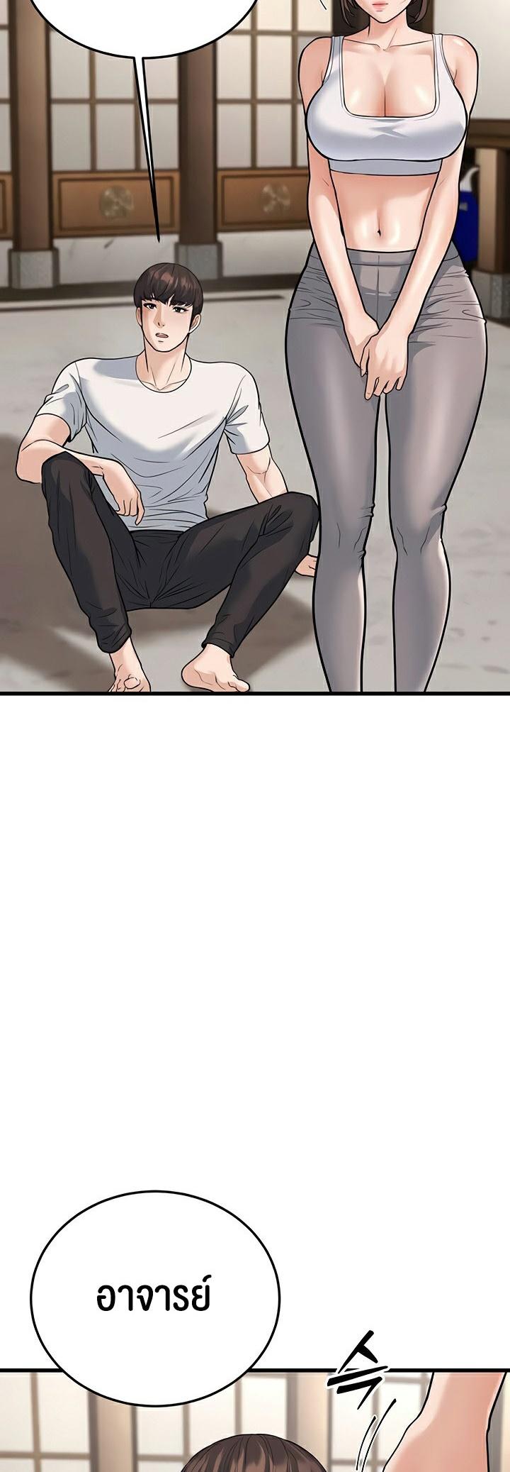 Doujin-Lc- อ่าน โดจิน มังฮวา เกาหลี ญี่ปุ่น จีน แปลไทย A Young Auntie ตอนที่ 1 2 3 4 5 6 7 8 9 10 11 12 13 14 ฟรี ไม่มีโฆษณา อ่าน โดจิน Manhwa เกาหลี ญี่ปุ่น จีน เรามีครบ คัดมาให้เน้นๆ โดจิน 18+ รับประกันความฟินโดย  Doujin Lc